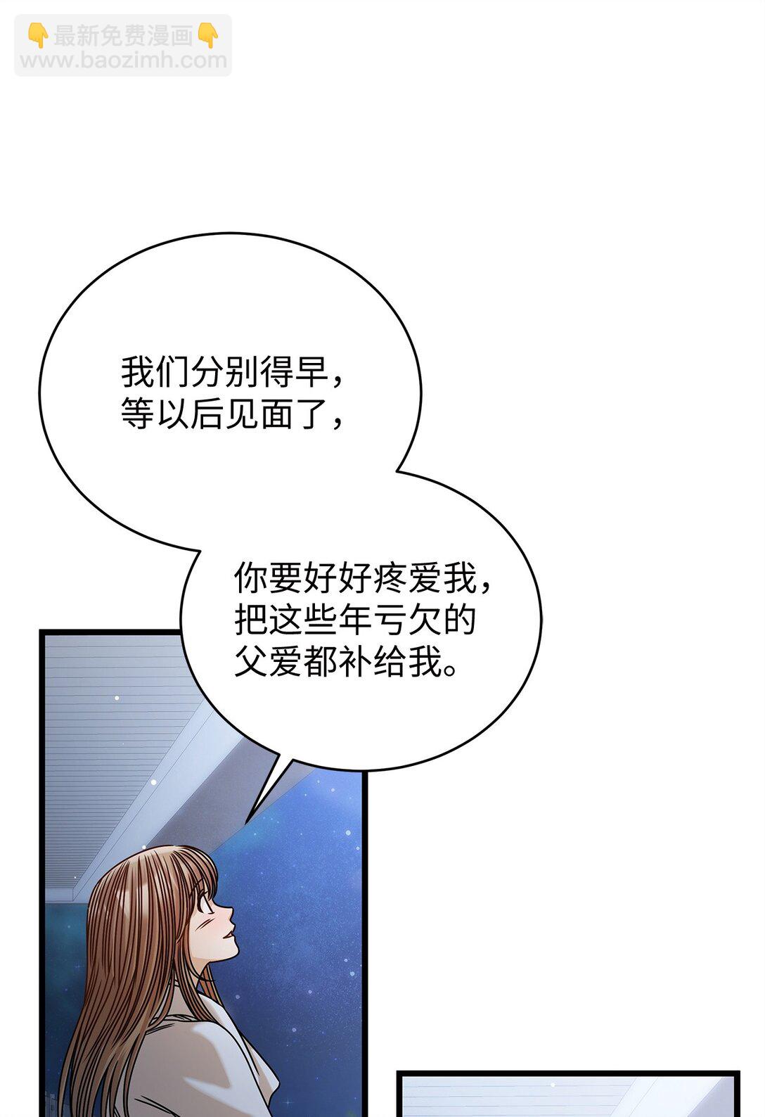 98 番外1(1/2)-第98话