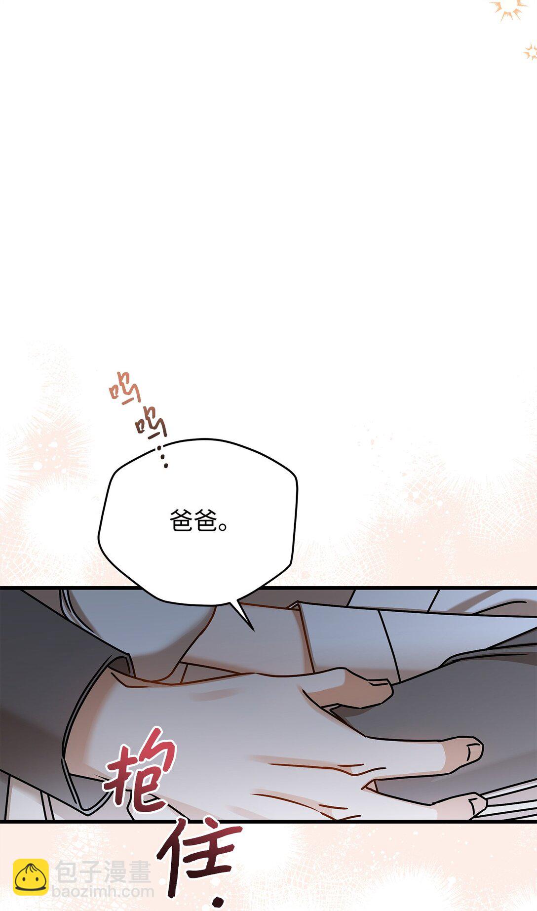 98 番外1(1/2)-第98话