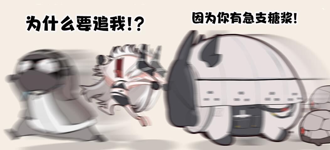 [明日方舟]KINOHARA作品集 - 第49話 - 1