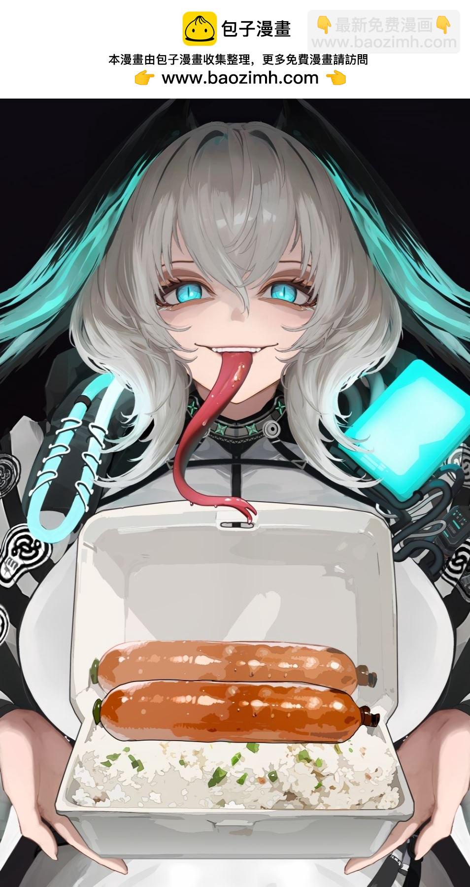 [明日方舟]KINOHARA作品集 - 熱狗 - 1
