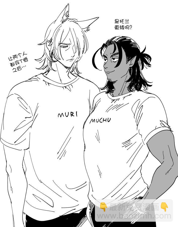 【明日方舟同人】烏有×克洛絲合集 - 番外：其他幹員 - 2