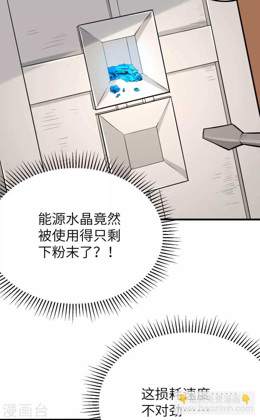 第1话 伊始&middot;魔法之旅(1/2)-第2话