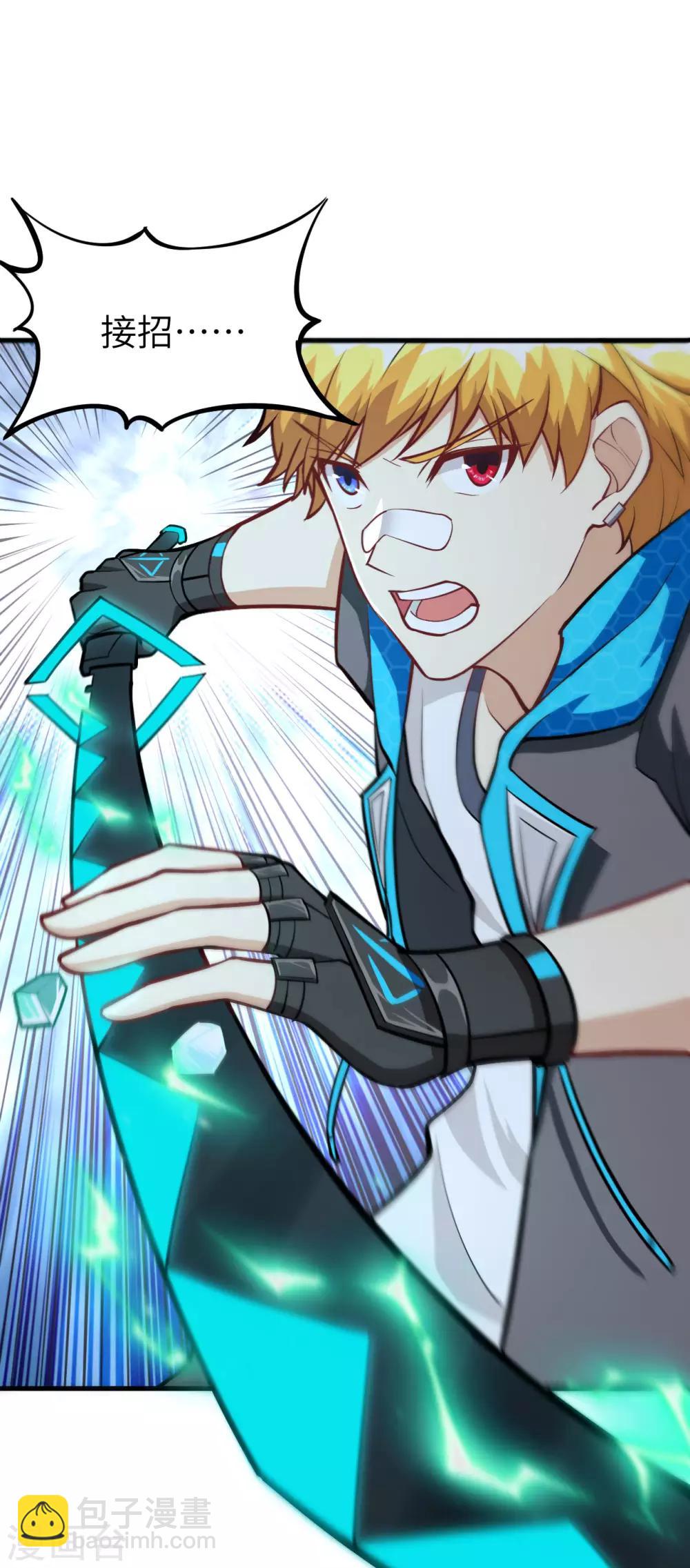 第11话 往昔，永远的挚友(1/2)-第12话