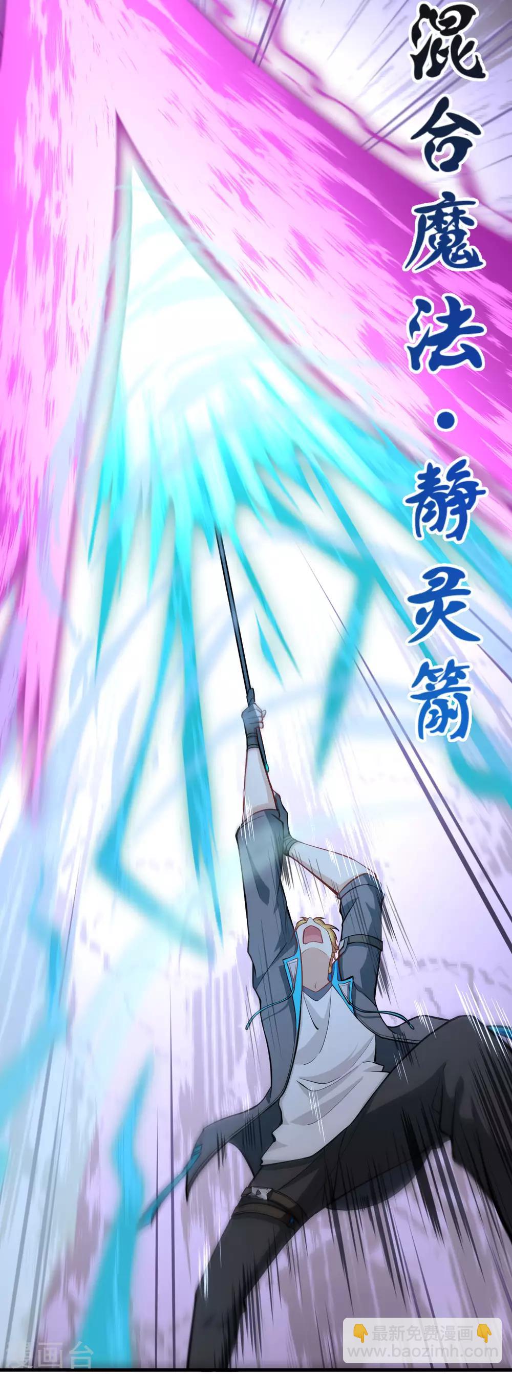 第11话 往昔，永远的挚友(1/2)-第12话