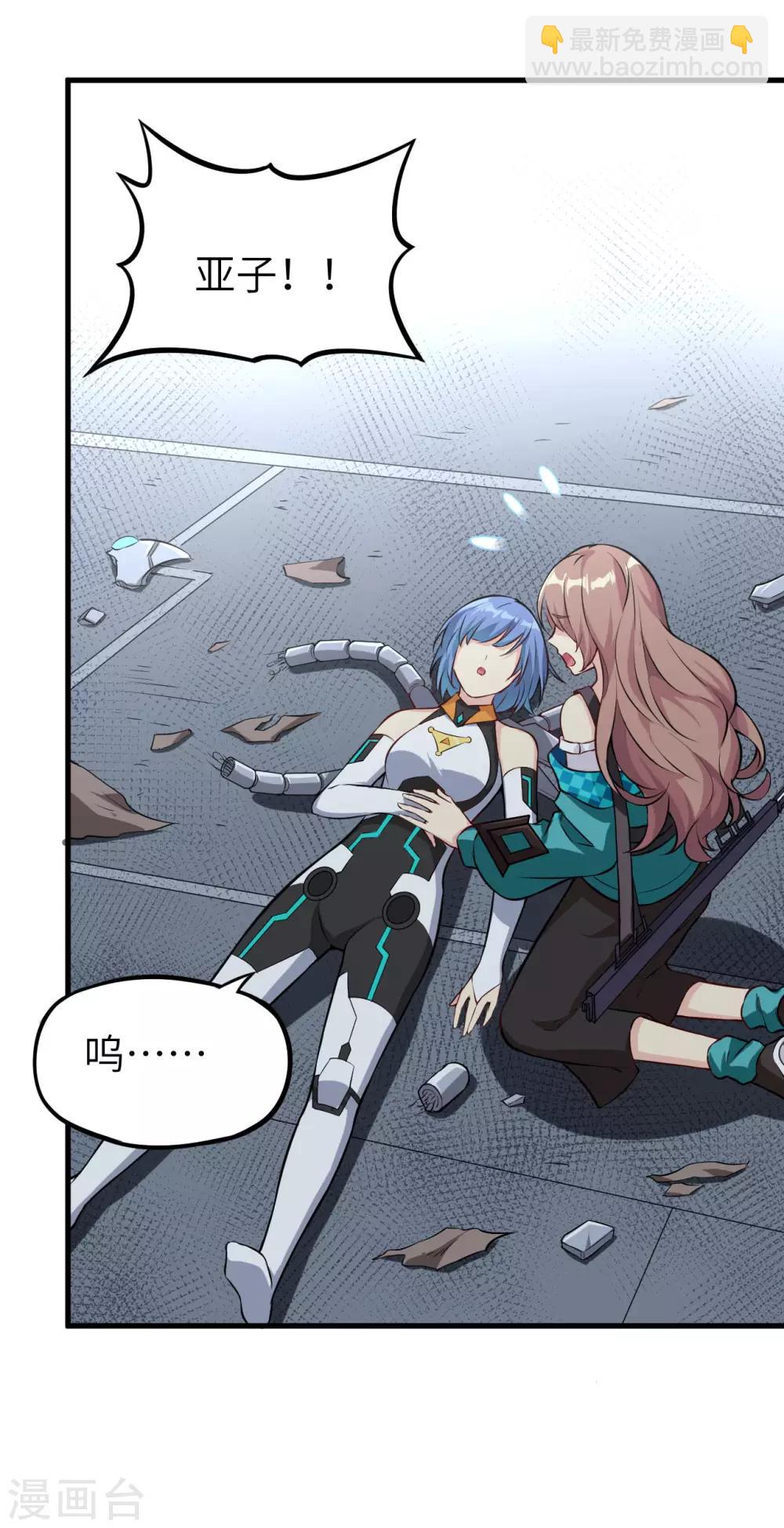 第11话 往昔，永远的挚友(1/2)-第12话