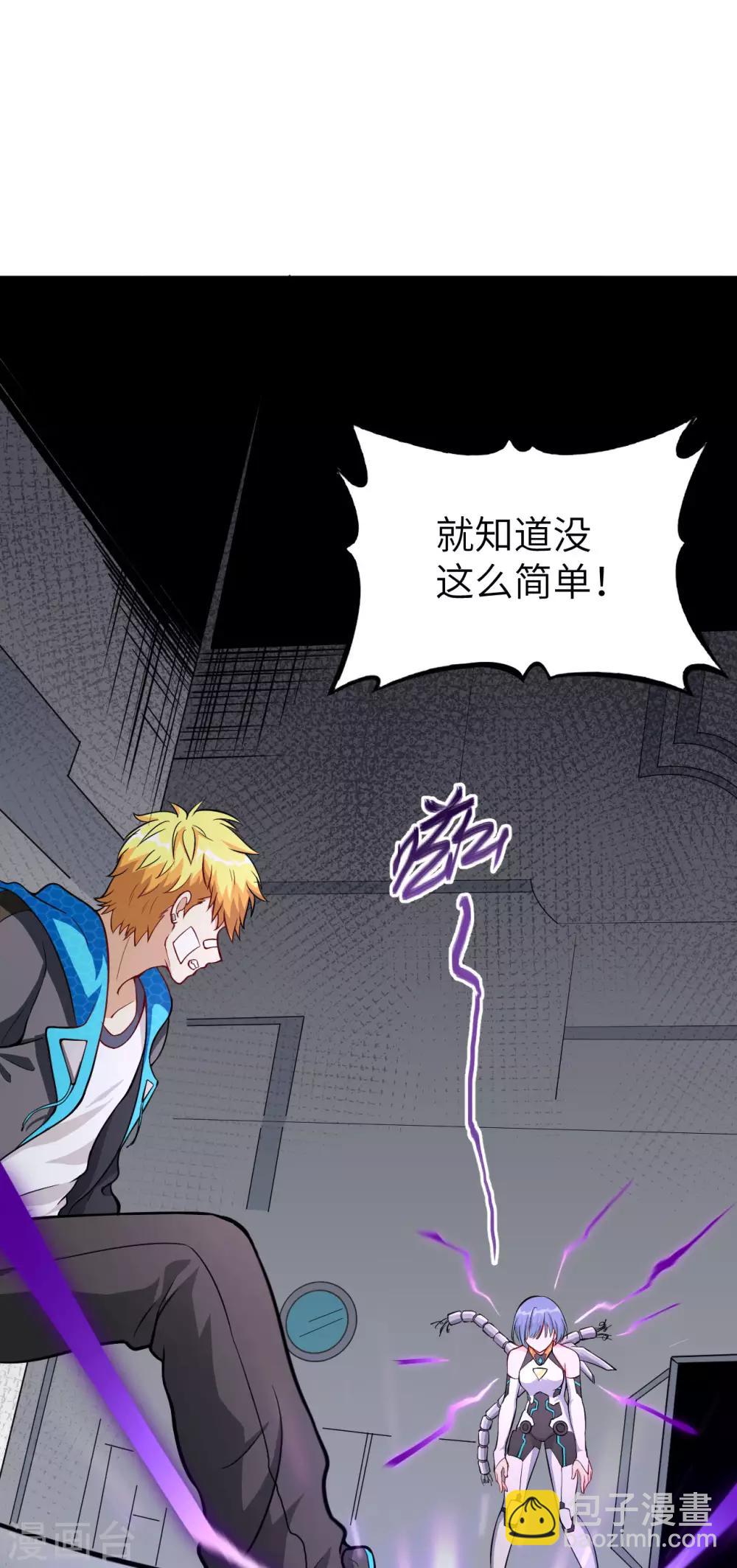 第11话 往昔，永远的挚友(1/2)-第12话