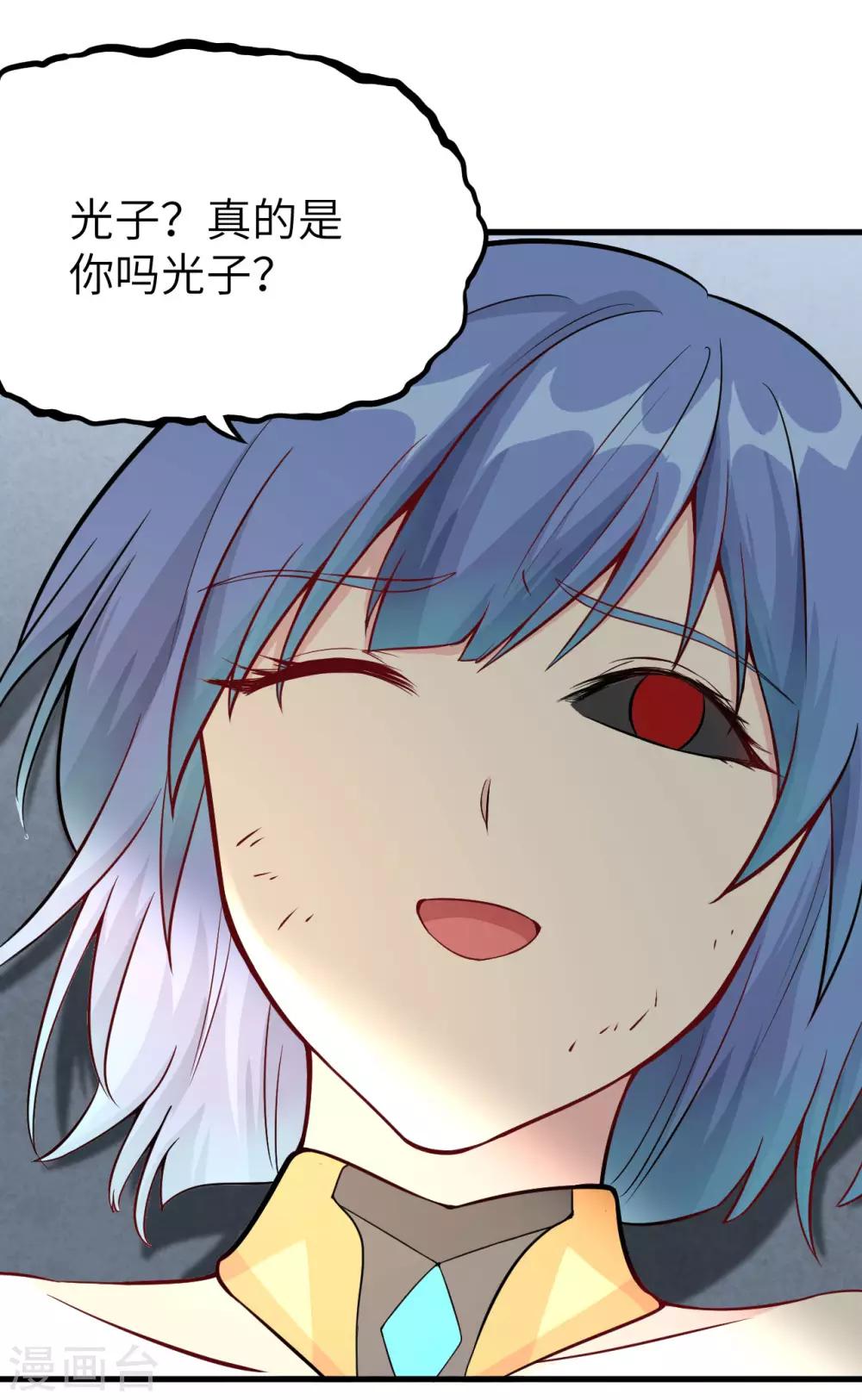 第11话 往昔，永远的挚友(1/2)-第12话