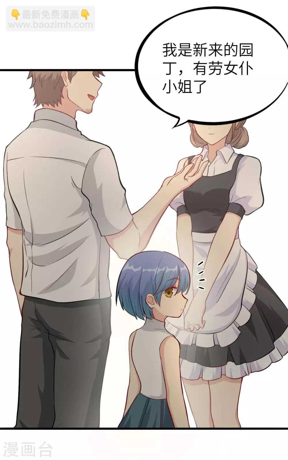 第11话 往昔，永远的挚友(1/2)-第12话