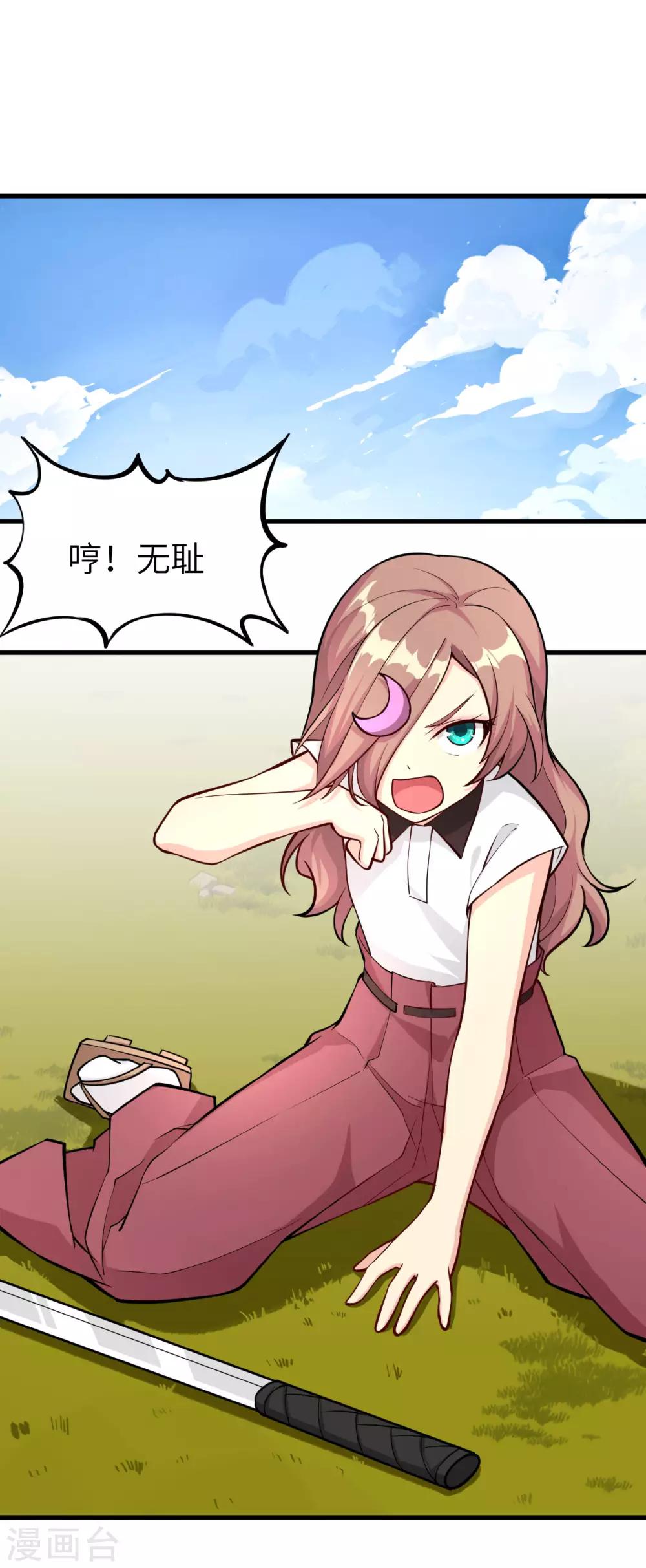 第11话 往昔，永远的挚友(1/2)-第12话