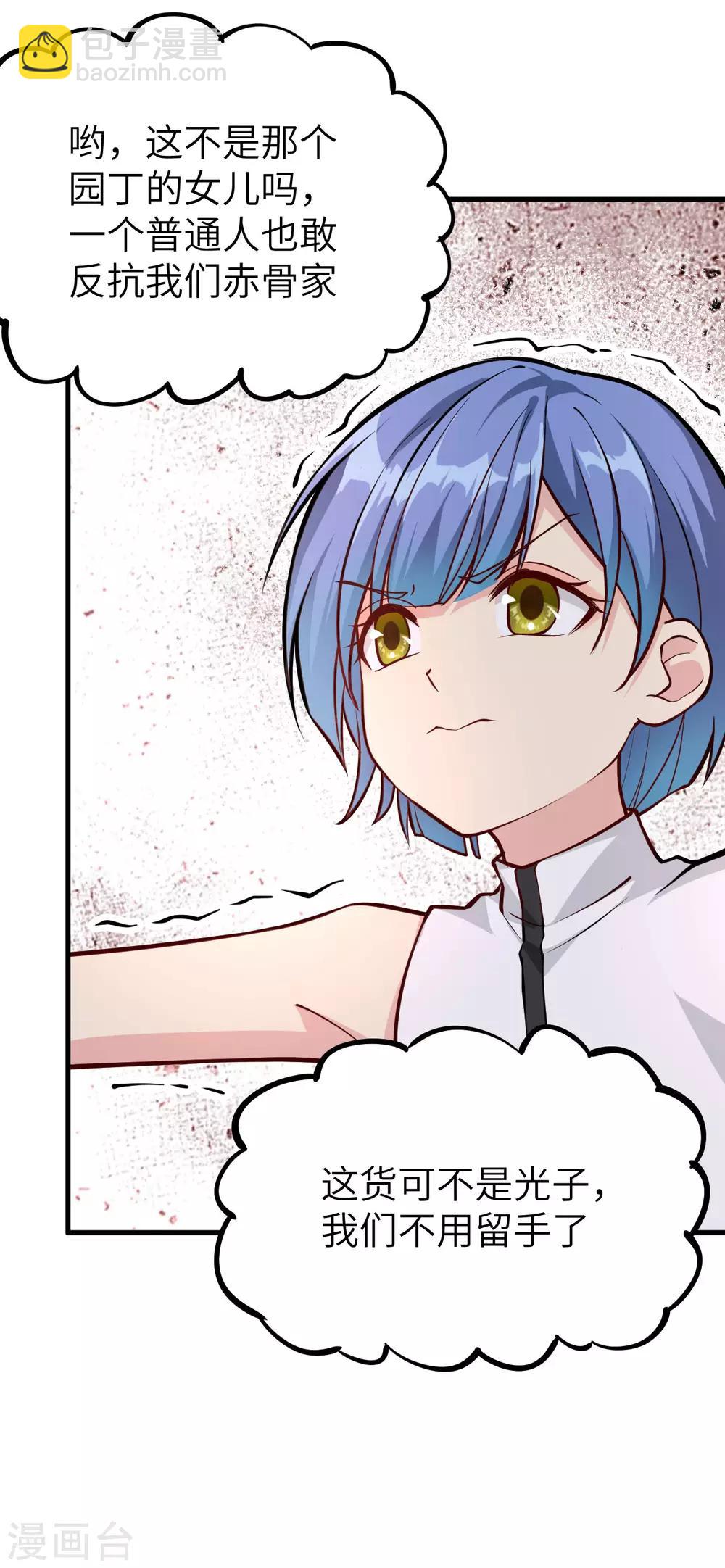 第11话 往昔，永远的挚友(1/2)-第12话