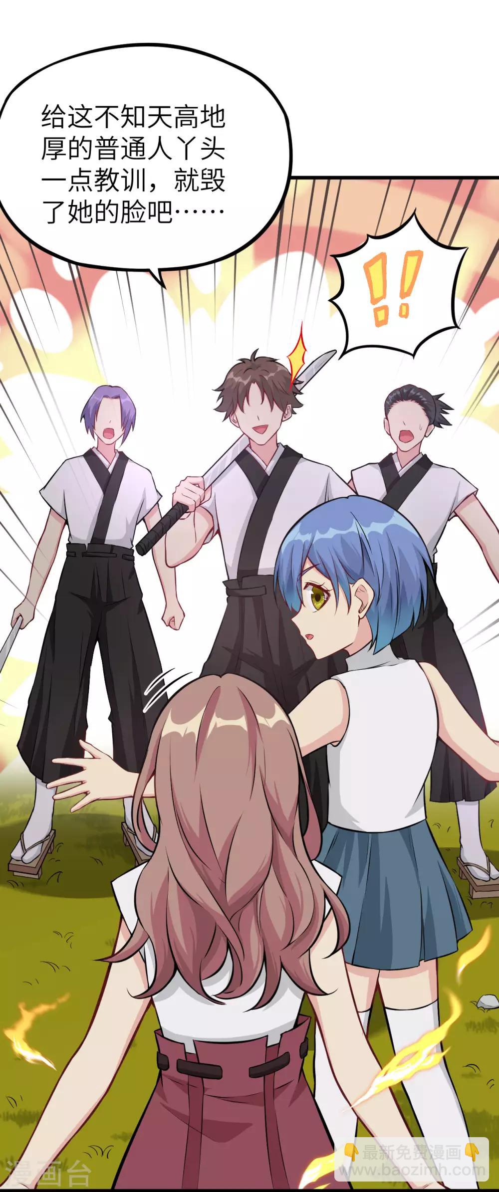 第11话 往昔，永远的挚友(1/2)-第12话