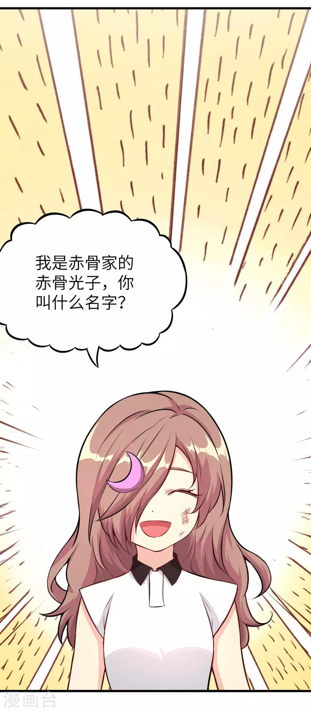 第11话 往昔，永远的挚友(1/2)-第12话