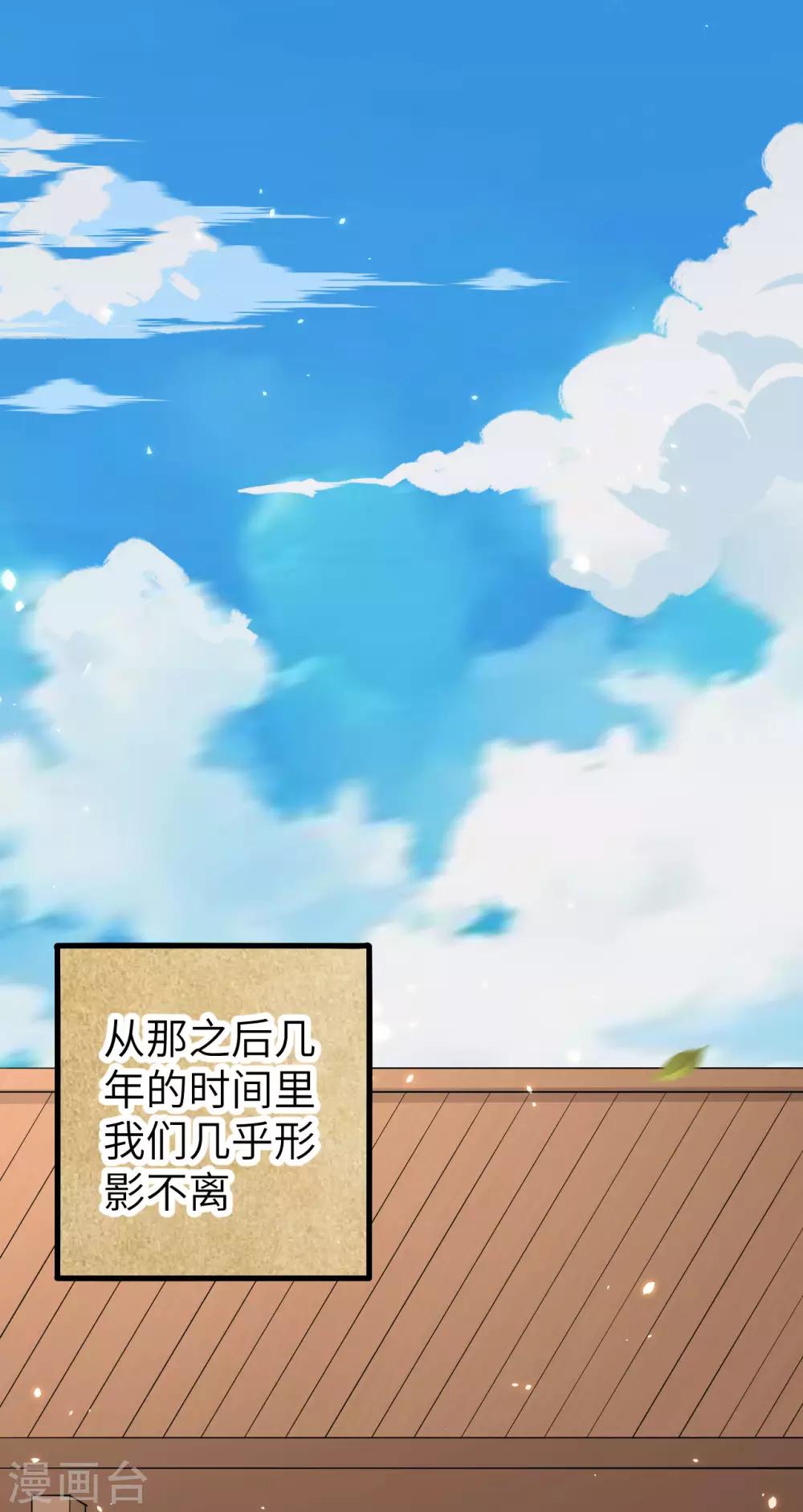 第11话 往昔，永远的挚友(1/2)-第12话