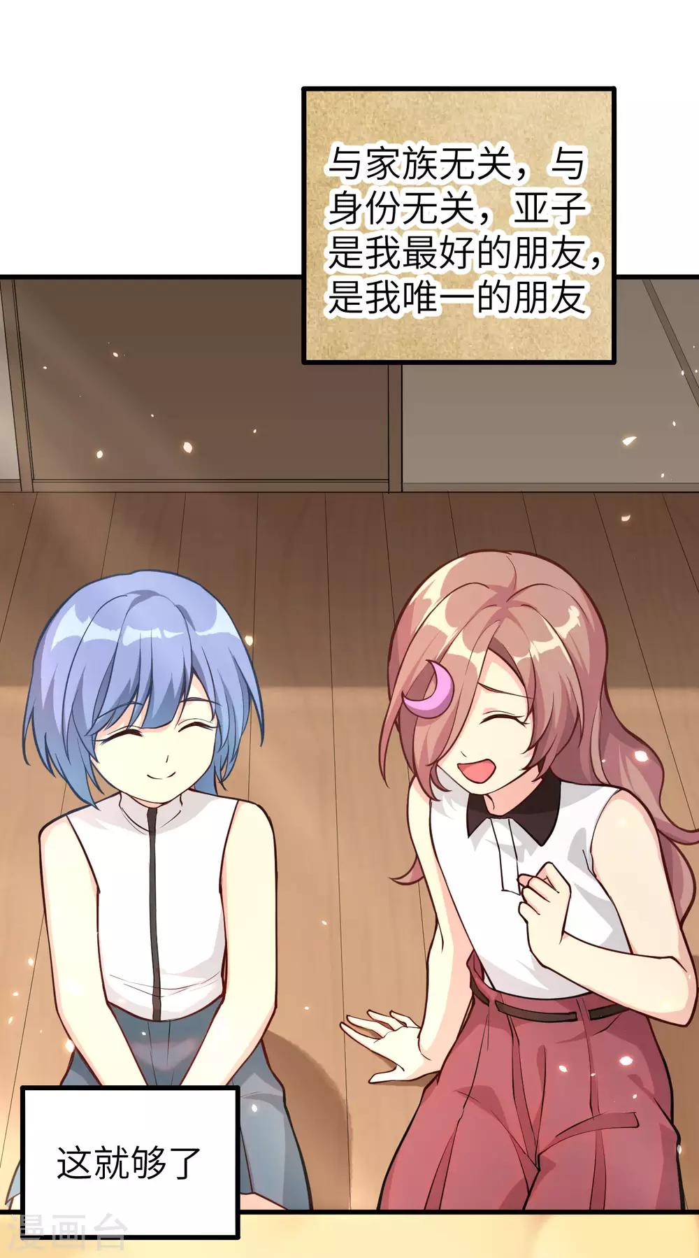 第11话 往昔，永远的挚友(1/2)-第12话