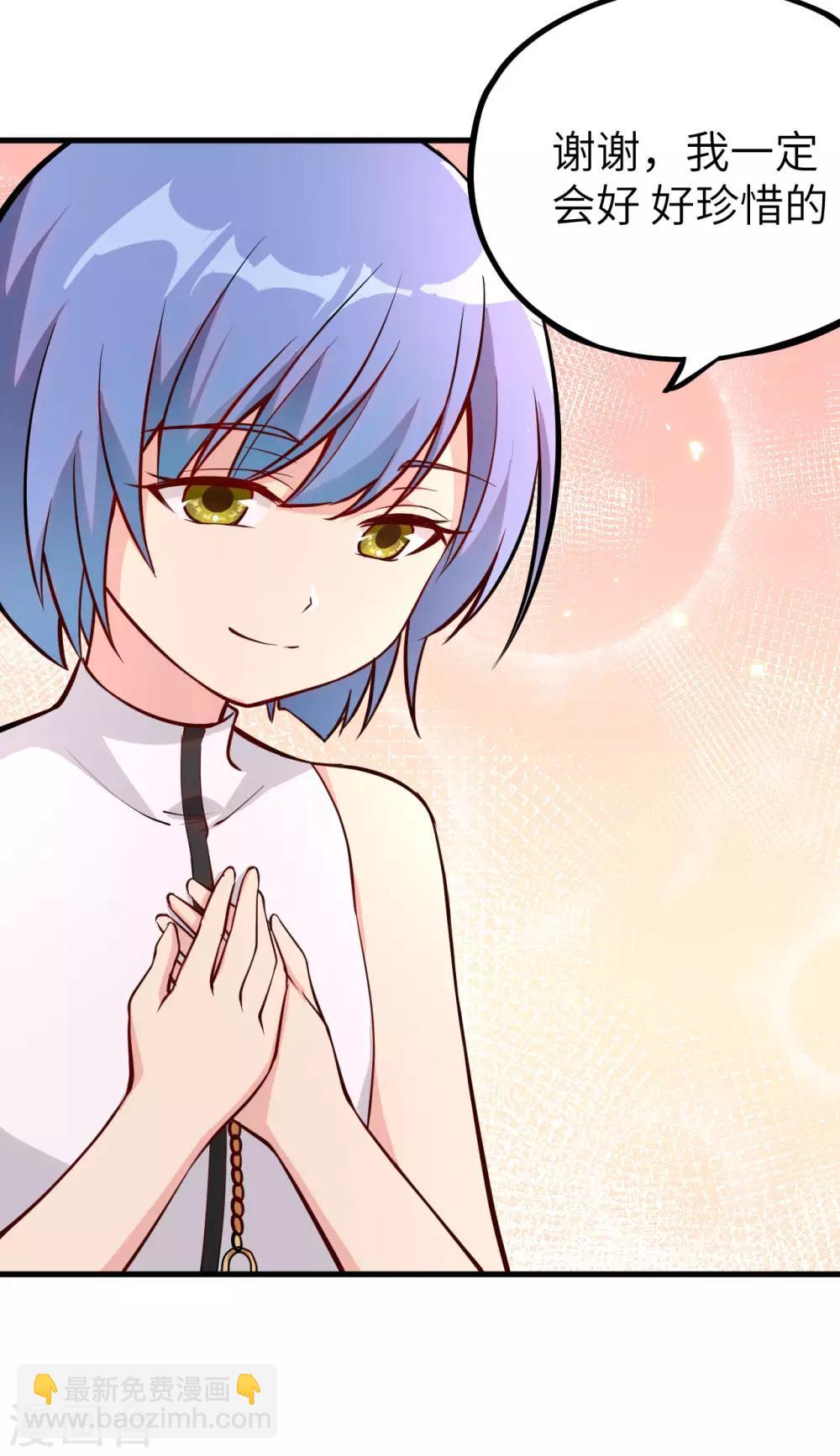 第11话 往昔，永远的挚友(1/2)-第12话