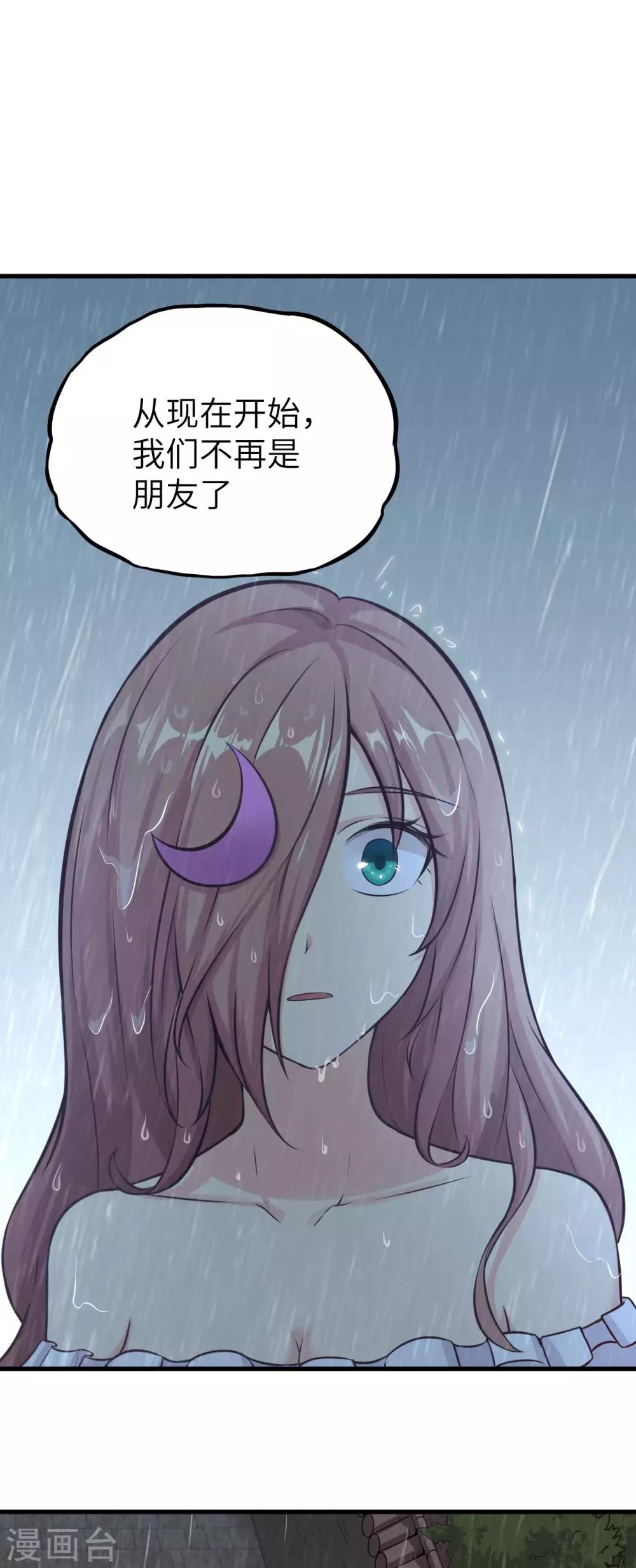 第11话 往昔，永远的挚友(1/2)-第12话