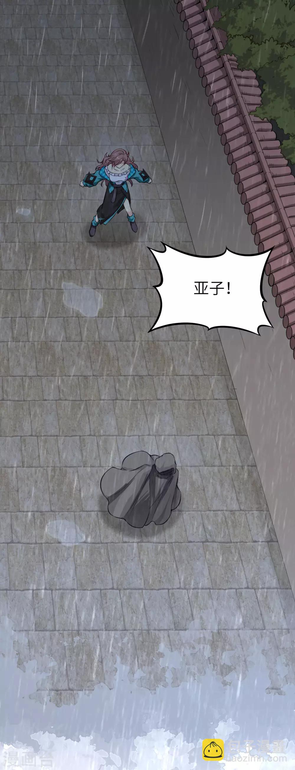 第11话 往昔，永远的挚友(1/2)-第12话