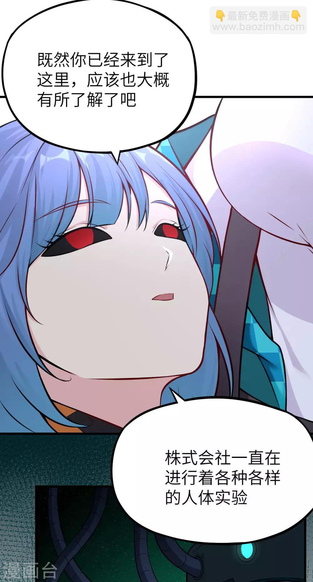 第11话 往昔，永远的挚友(1/2)-第12话