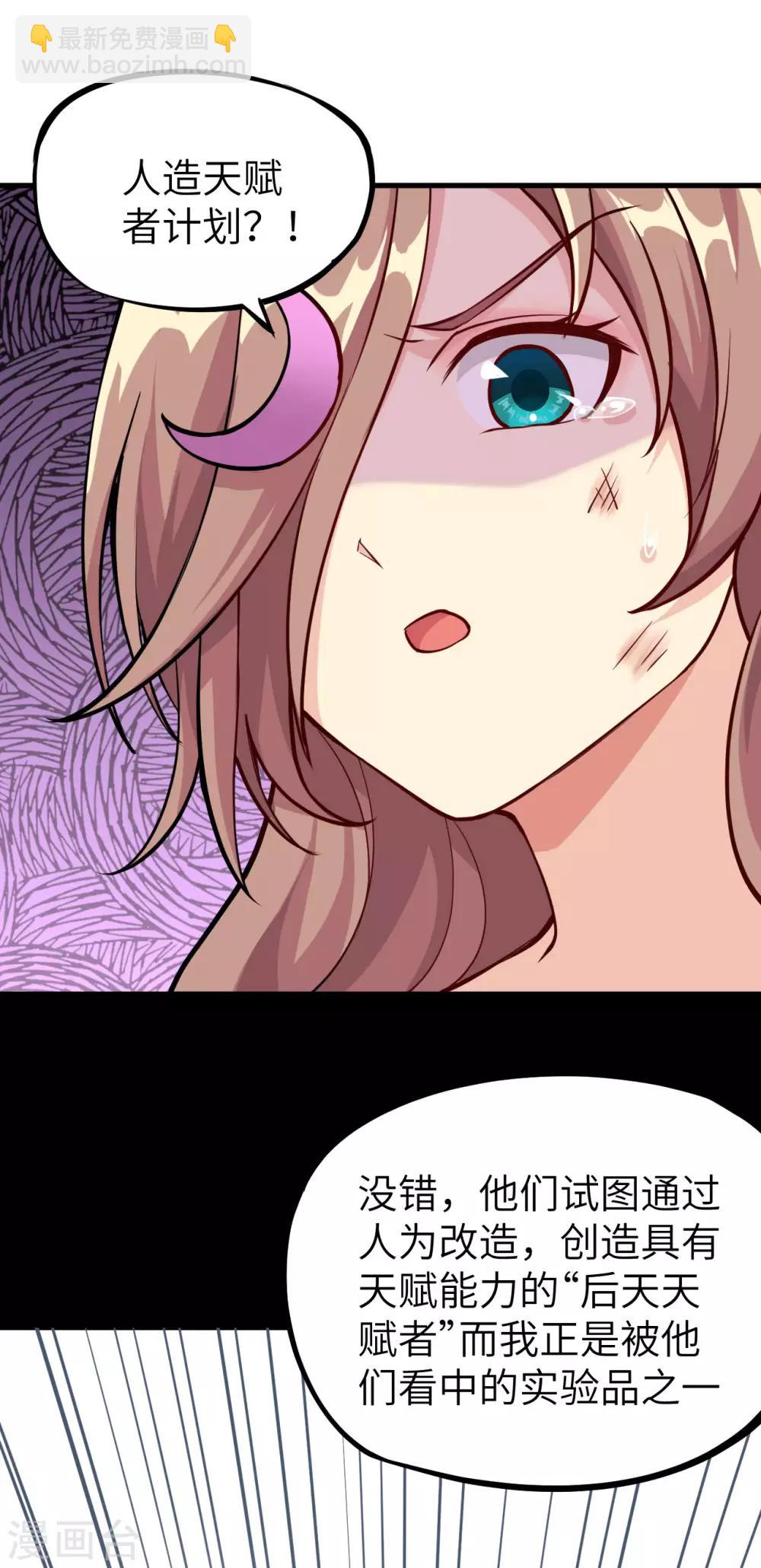 第11话 往昔，永远的挚友(1/2)-第12话