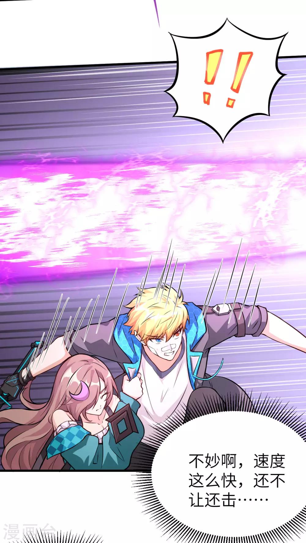 第11话 往昔，永远的挚友(1/2)-第12话