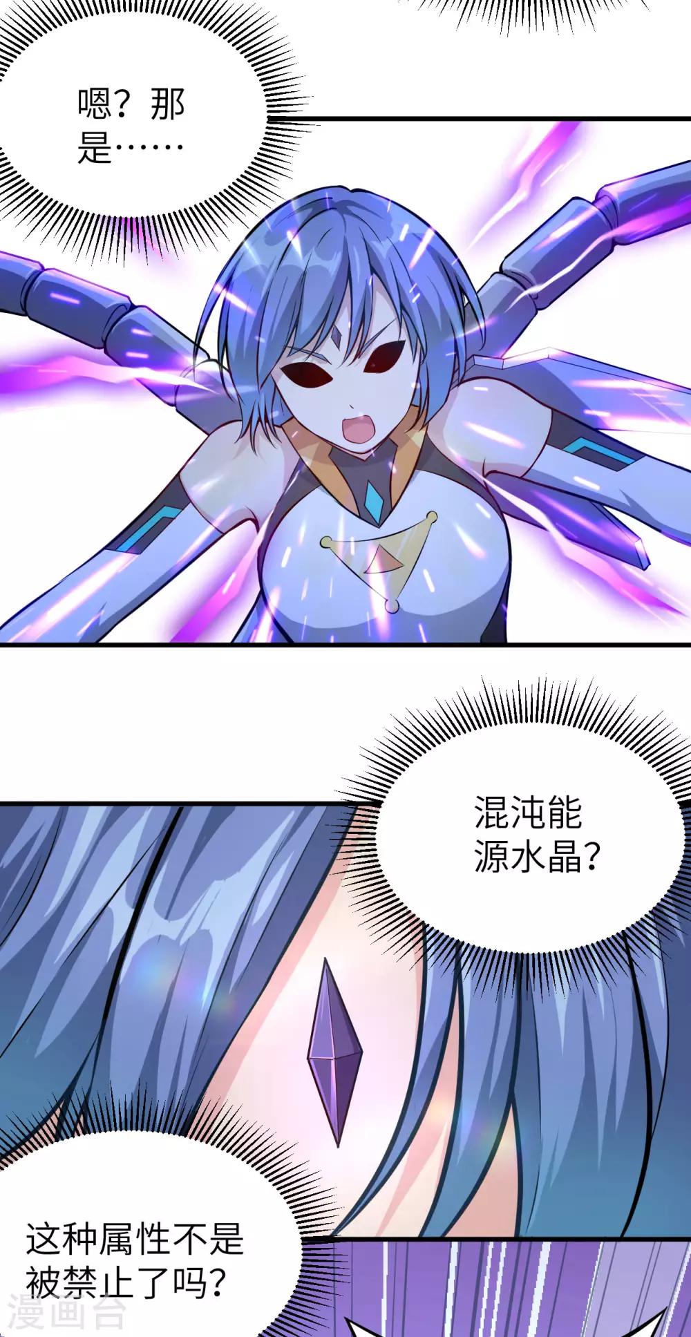 第11话 往昔，永远的挚友(1/2)-第12话