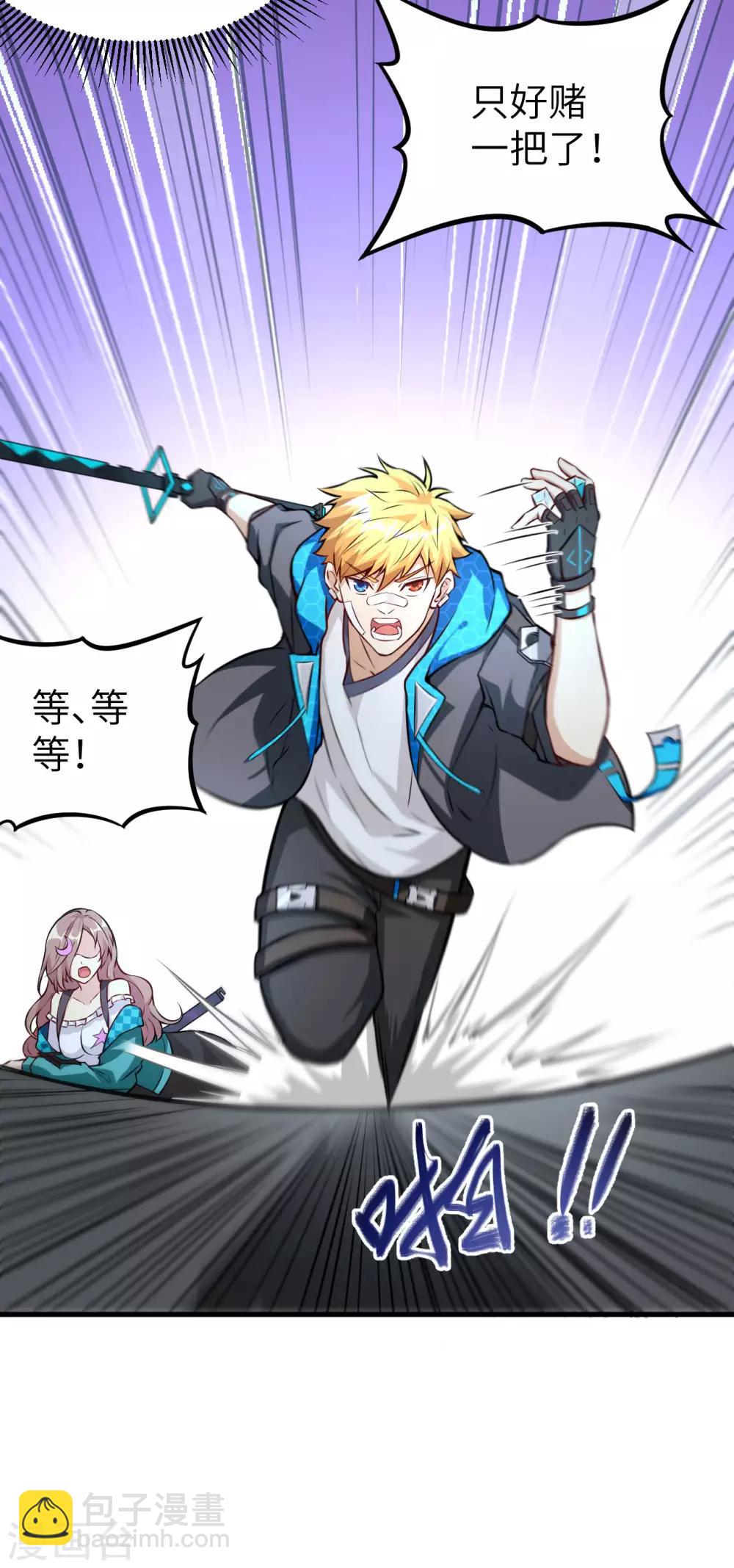 第11话 往昔，永远的挚友(1/2)-第12话