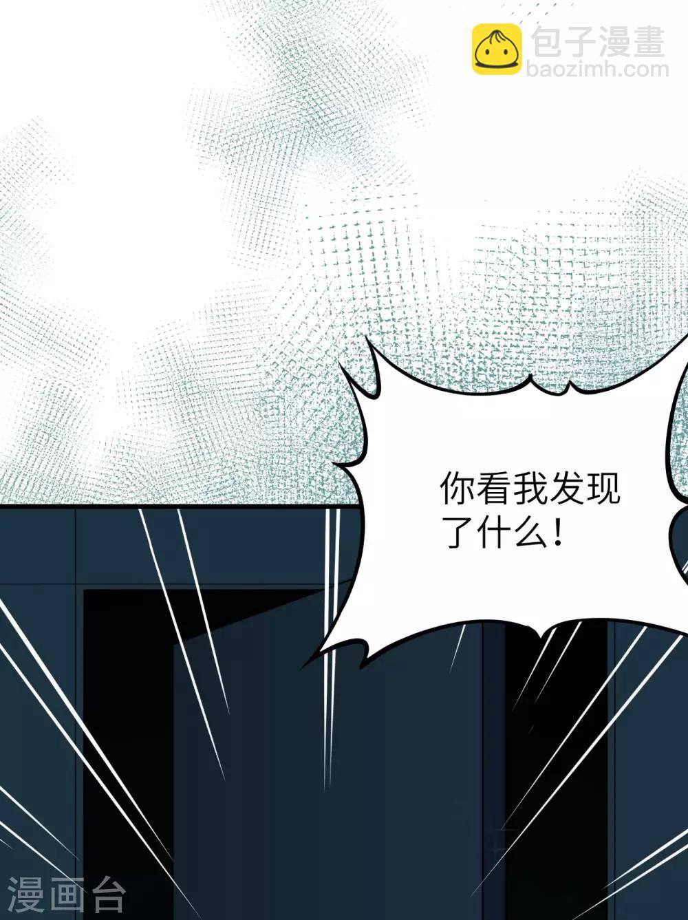 第13话 人造天赋者计划(1/2)-第14话