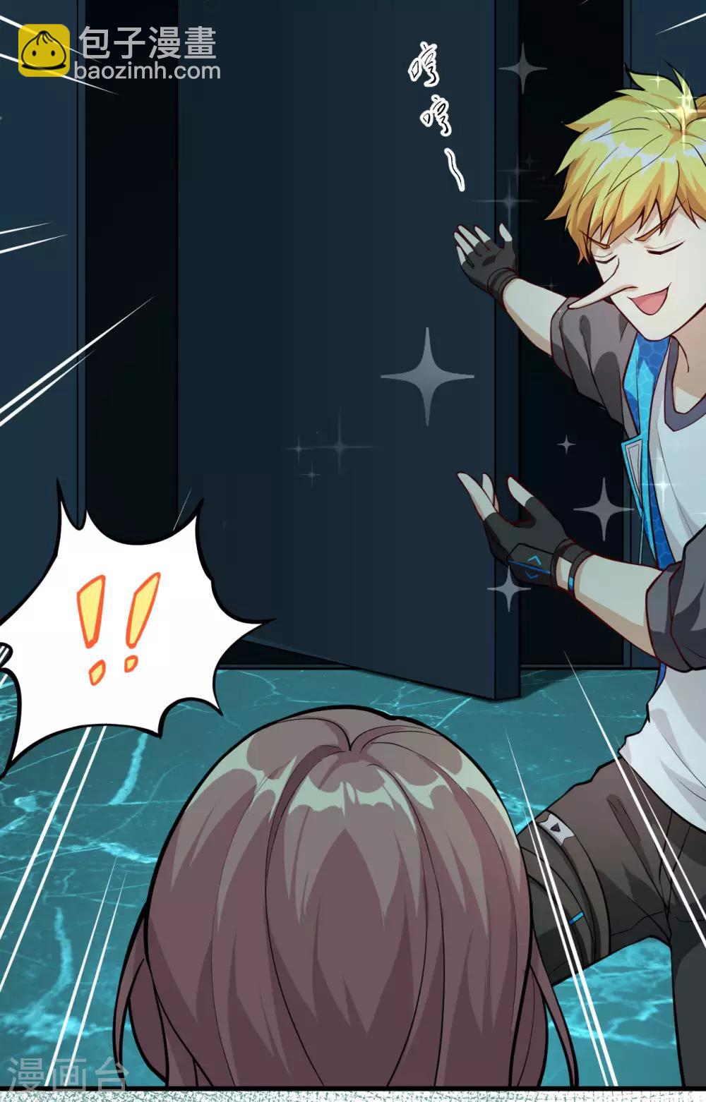 第13话 人造天赋者计划(1/2)-第14话