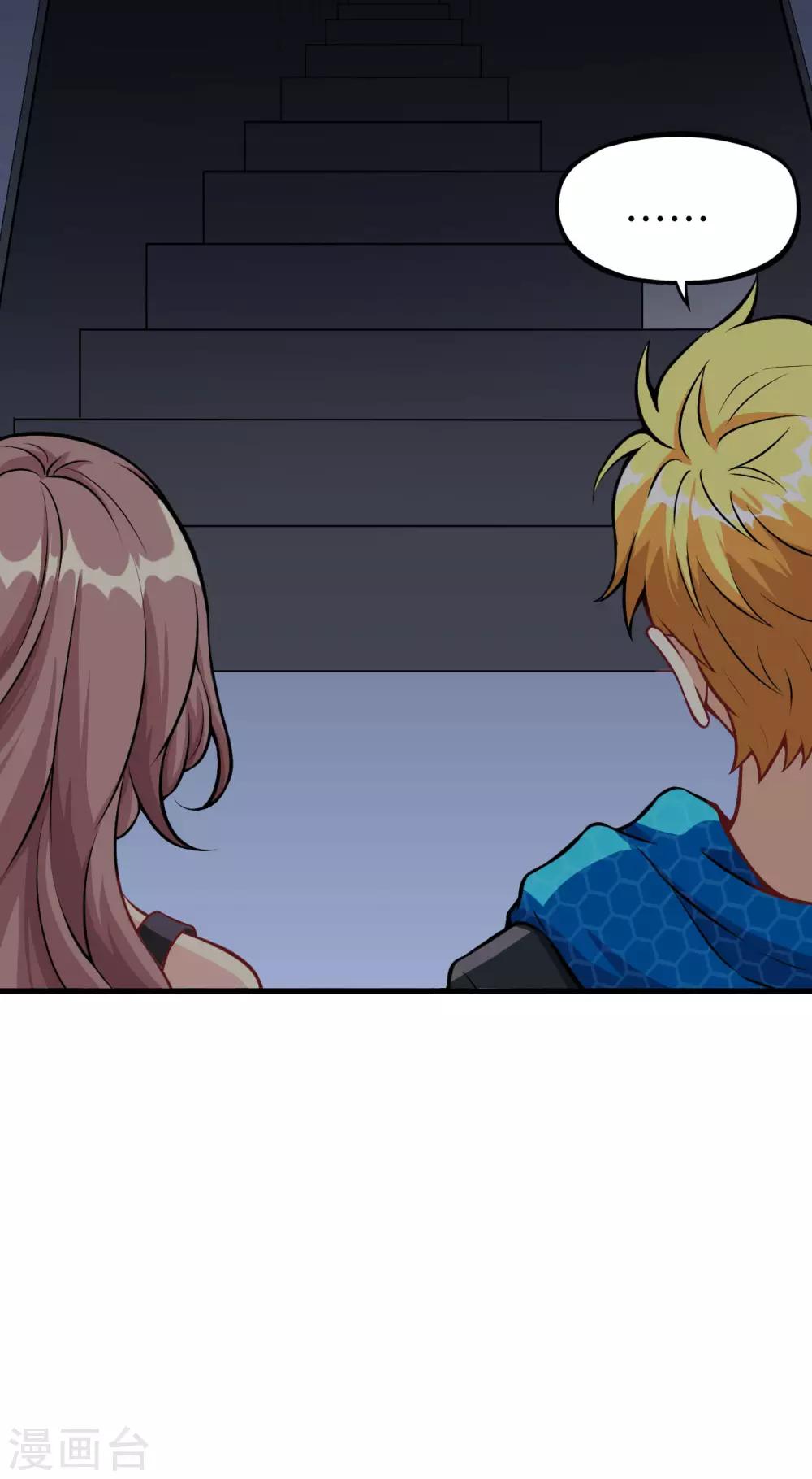 第13话 人造天赋者计划(1/2)-第14话