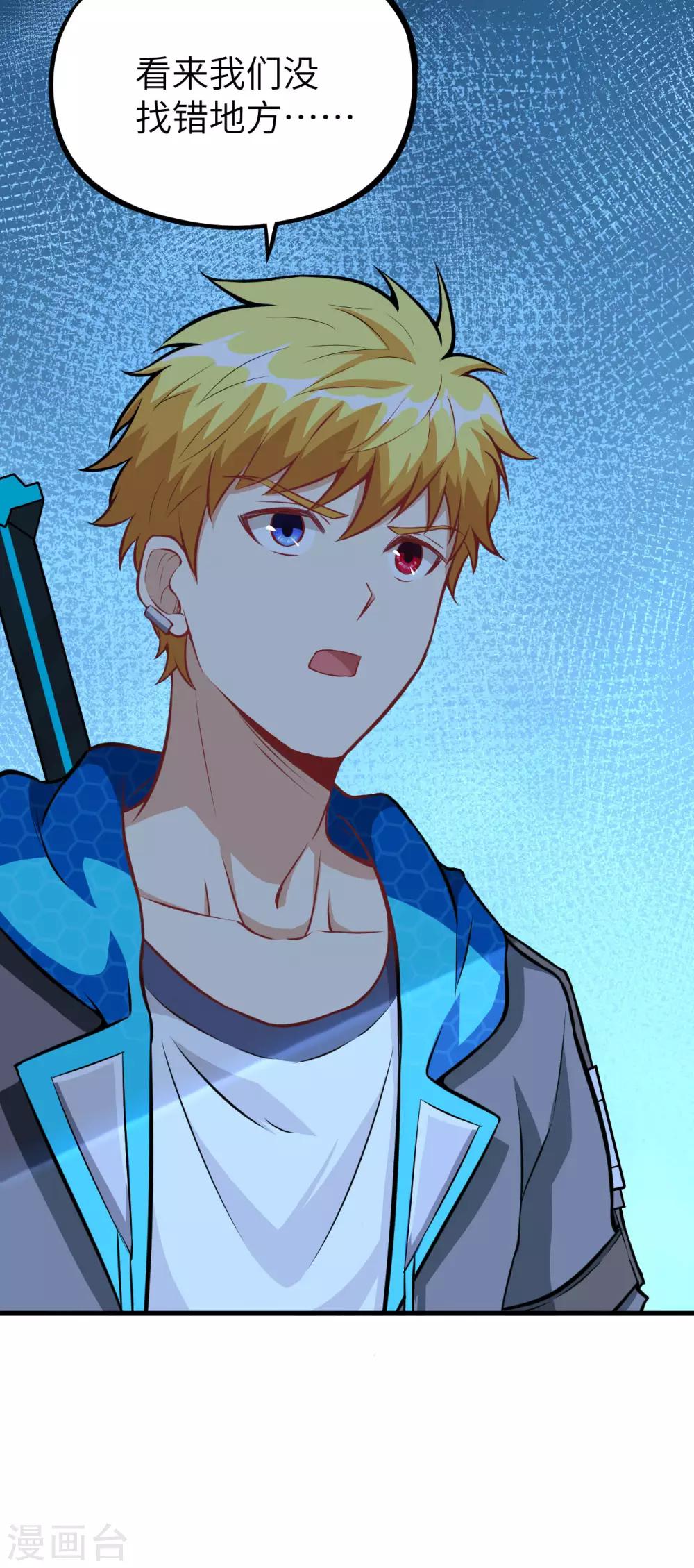 第13话 人造天赋者计划(1/2)-第14话