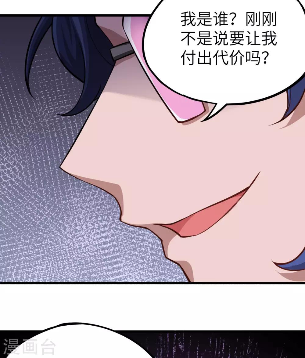 第13话 人造天赋者计划(1/2)-第14话