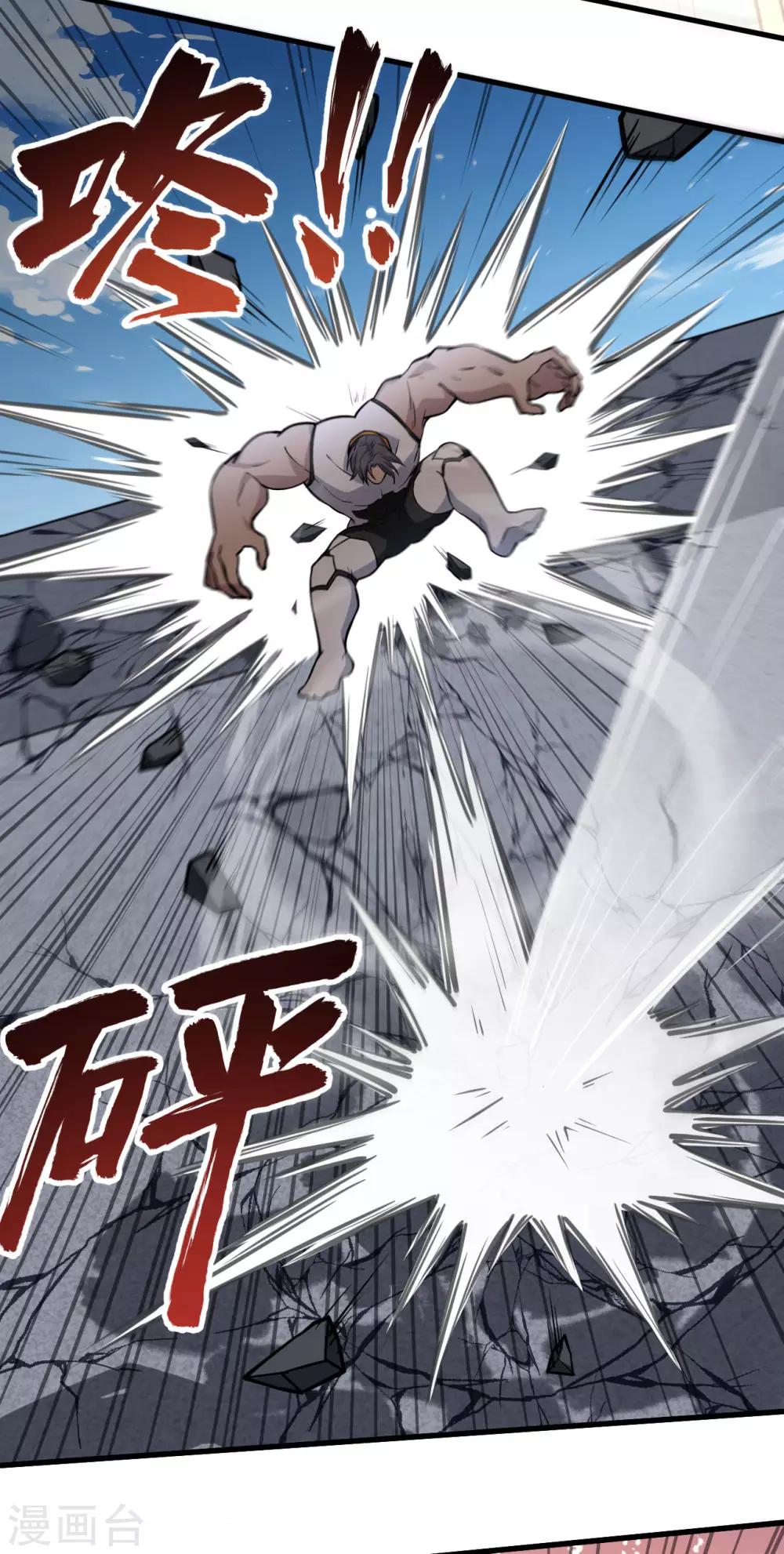 第17话 绝境，逃亡之路(1/2)-第18话