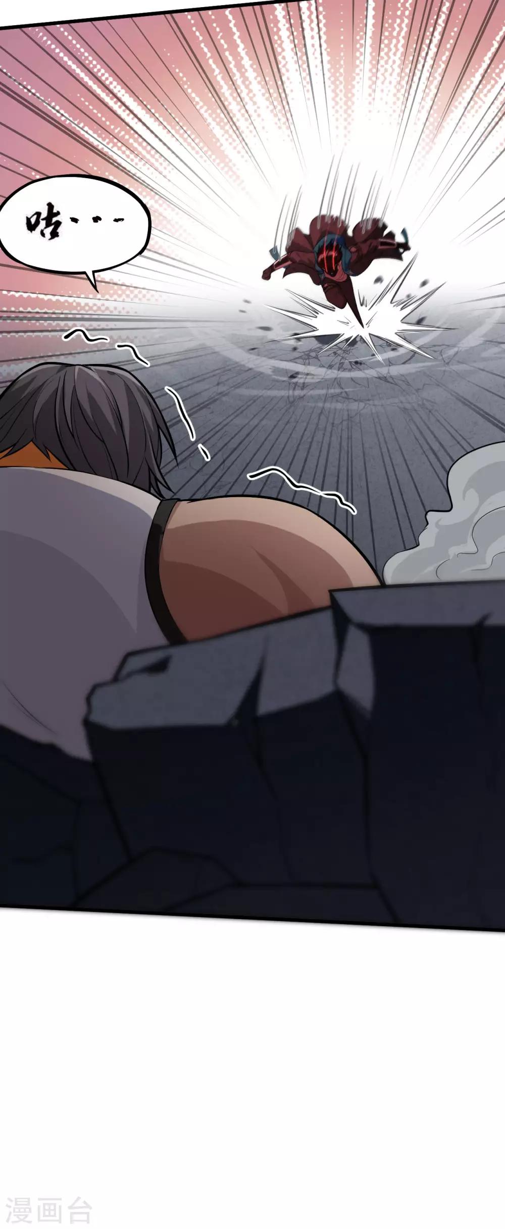 第17话 绝境，逃亡之路(1/2)-第18话