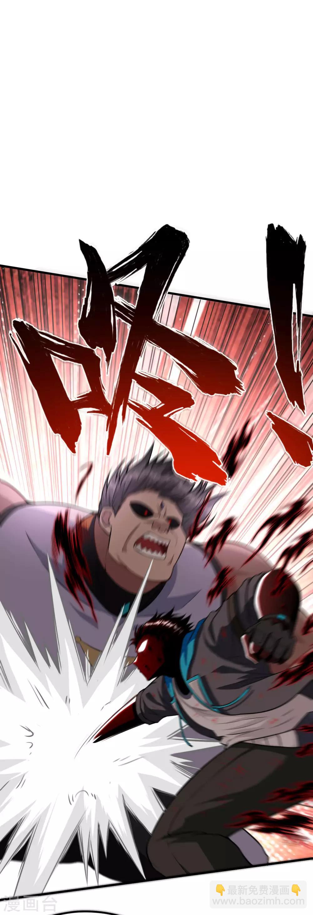 第17话 绝境，逃亡之路(1/2)-第18话