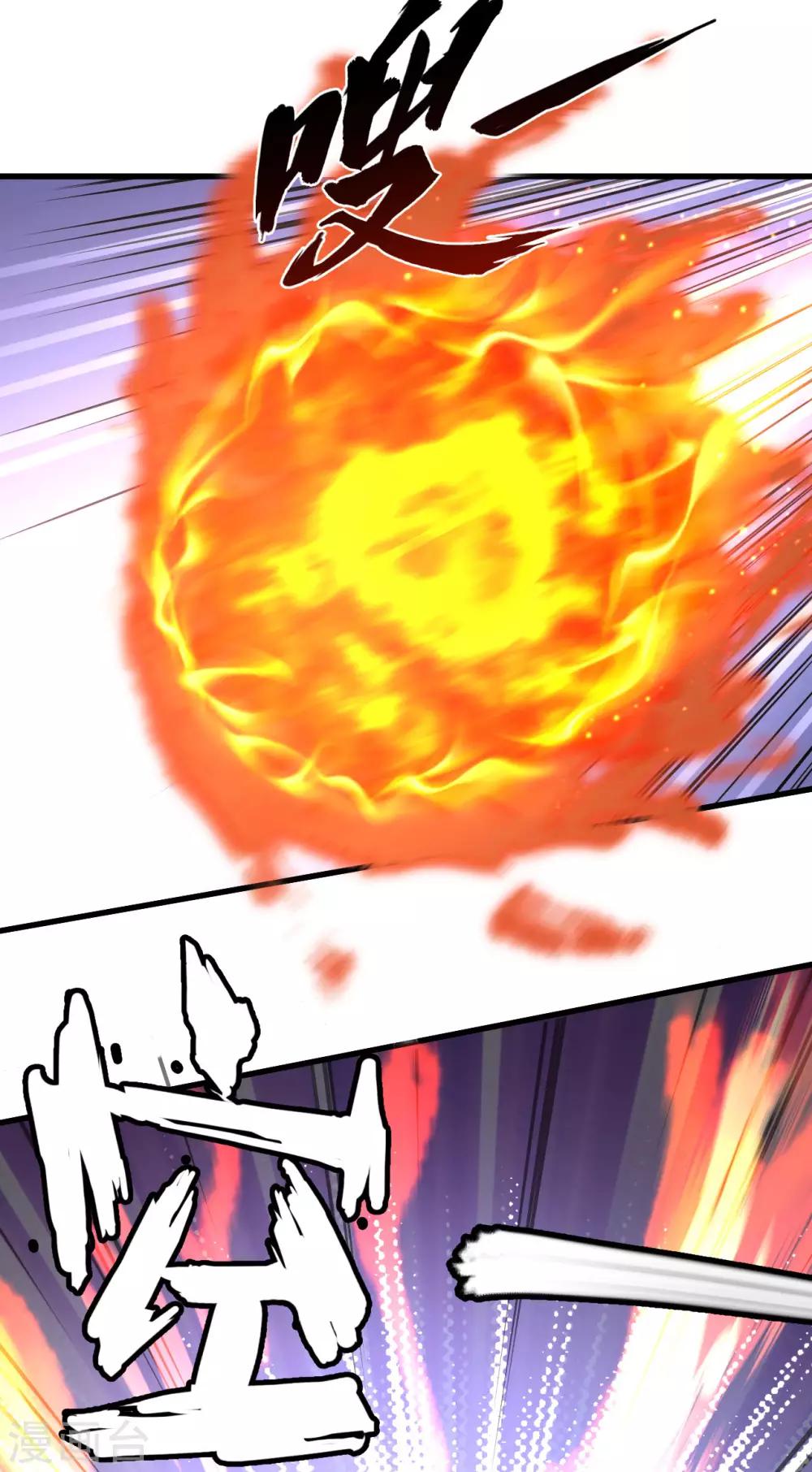 第17话 绝境，逃亡之路(1/2)-第18话