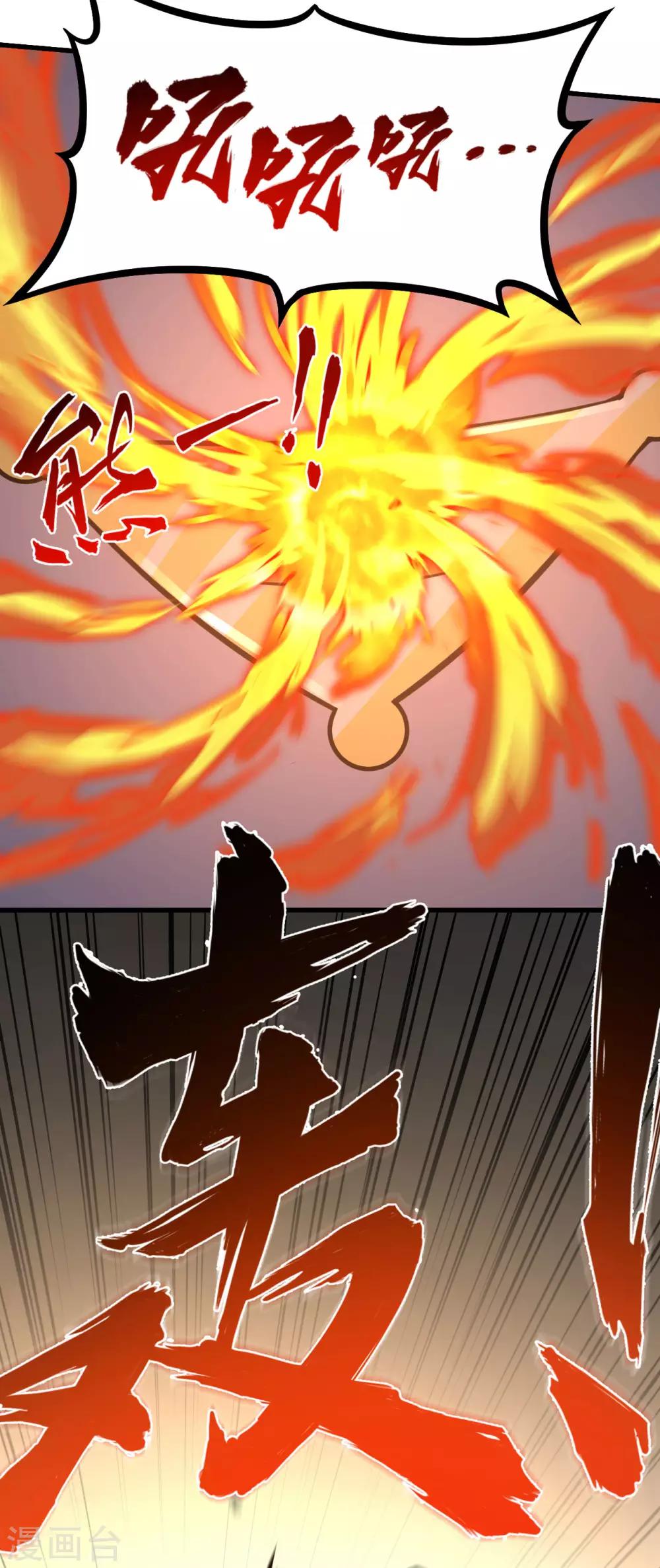 第17话 绝境，逃亡之路(1/2)-第18话