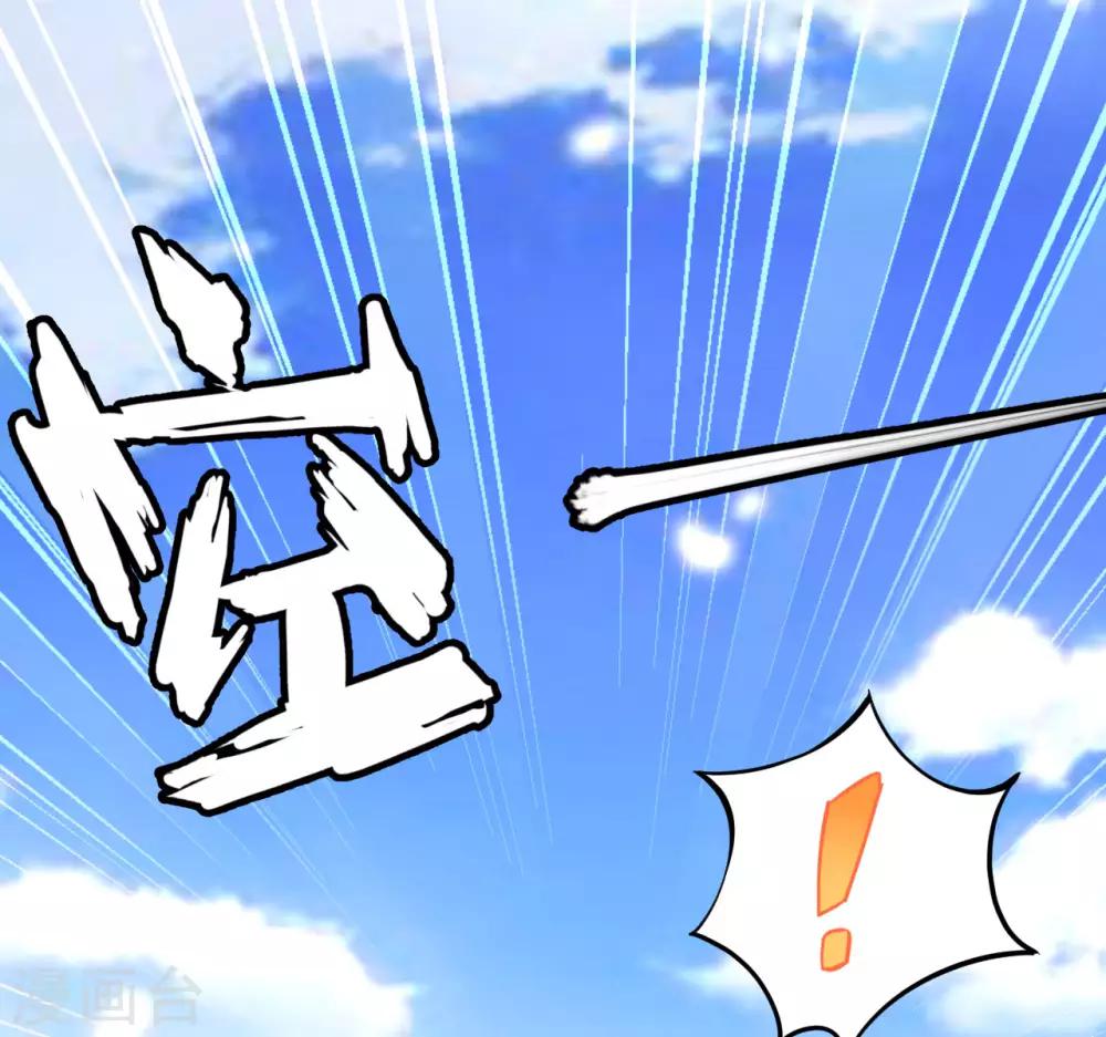 第17话 绝境，逃亡之路(1/2)-第18话