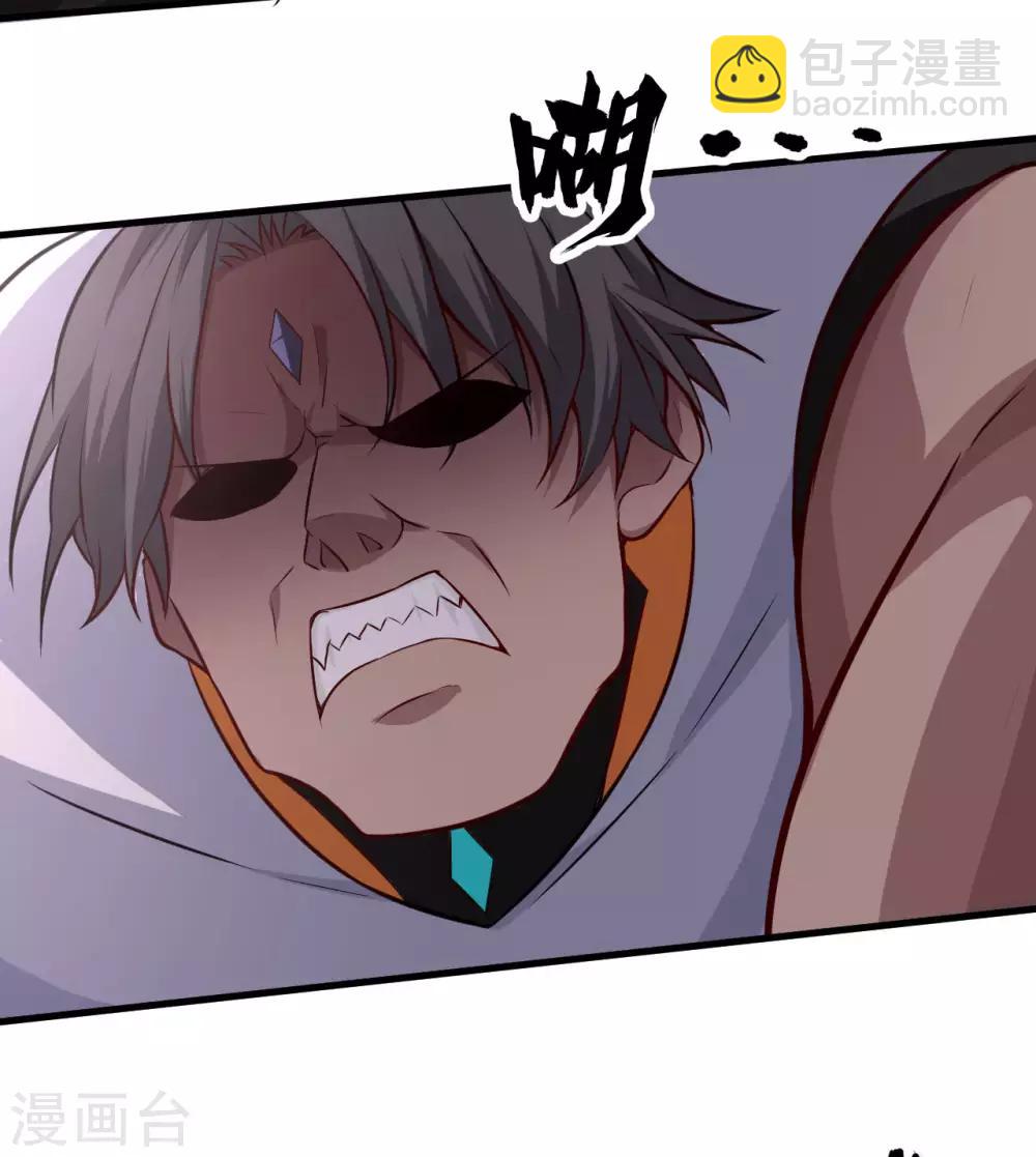 第17话 绝境，逃亡之路(1/2)-第18话