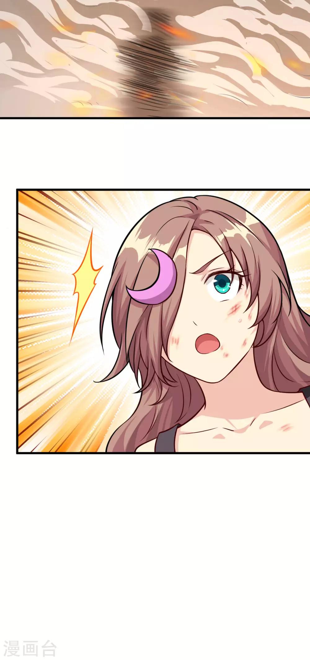 第17话 绝境，逃亡之路(1/2)-第18话