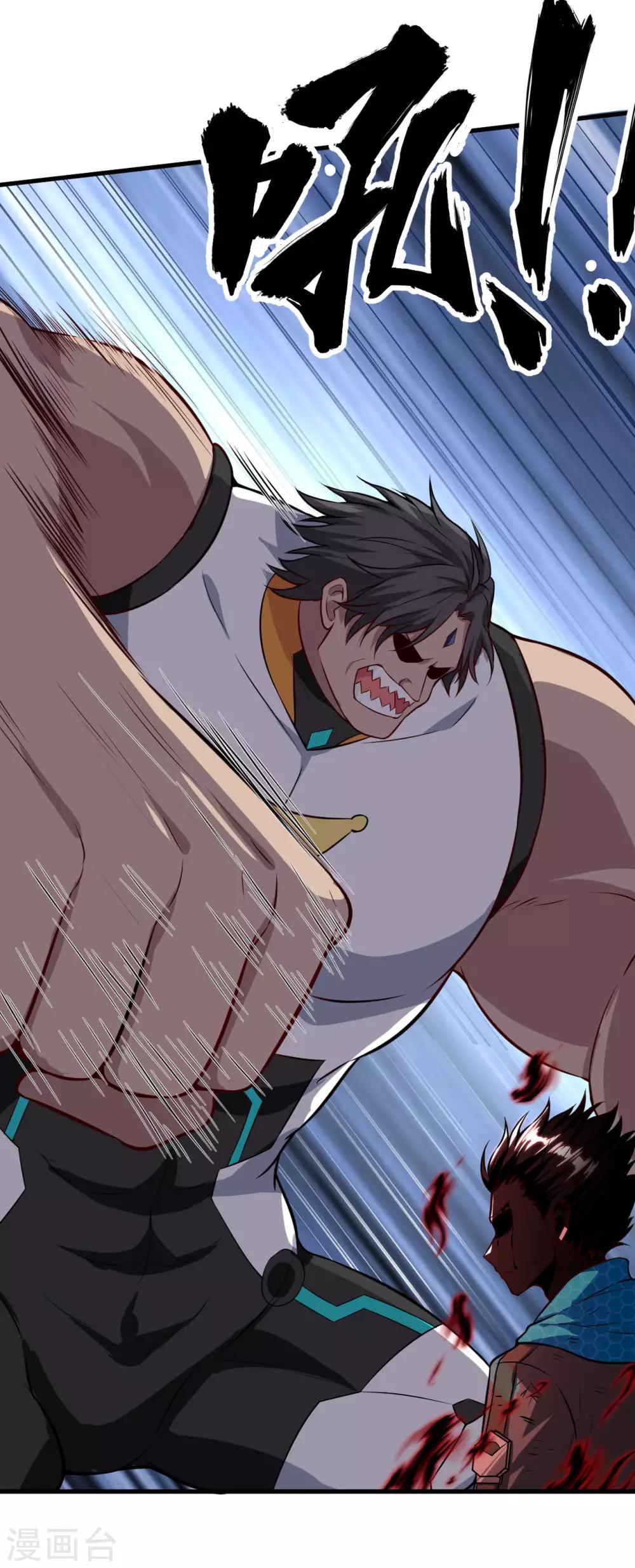 第17话 绝境，逃亡之路(1/2)-第18话