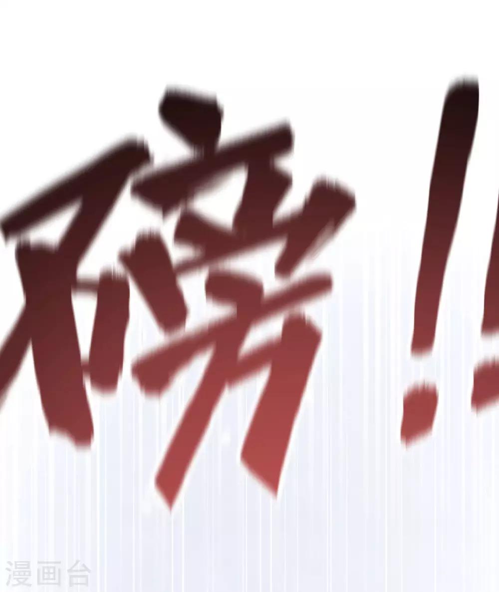 第17话 绝境，逃亡之路(1/2)-第18话