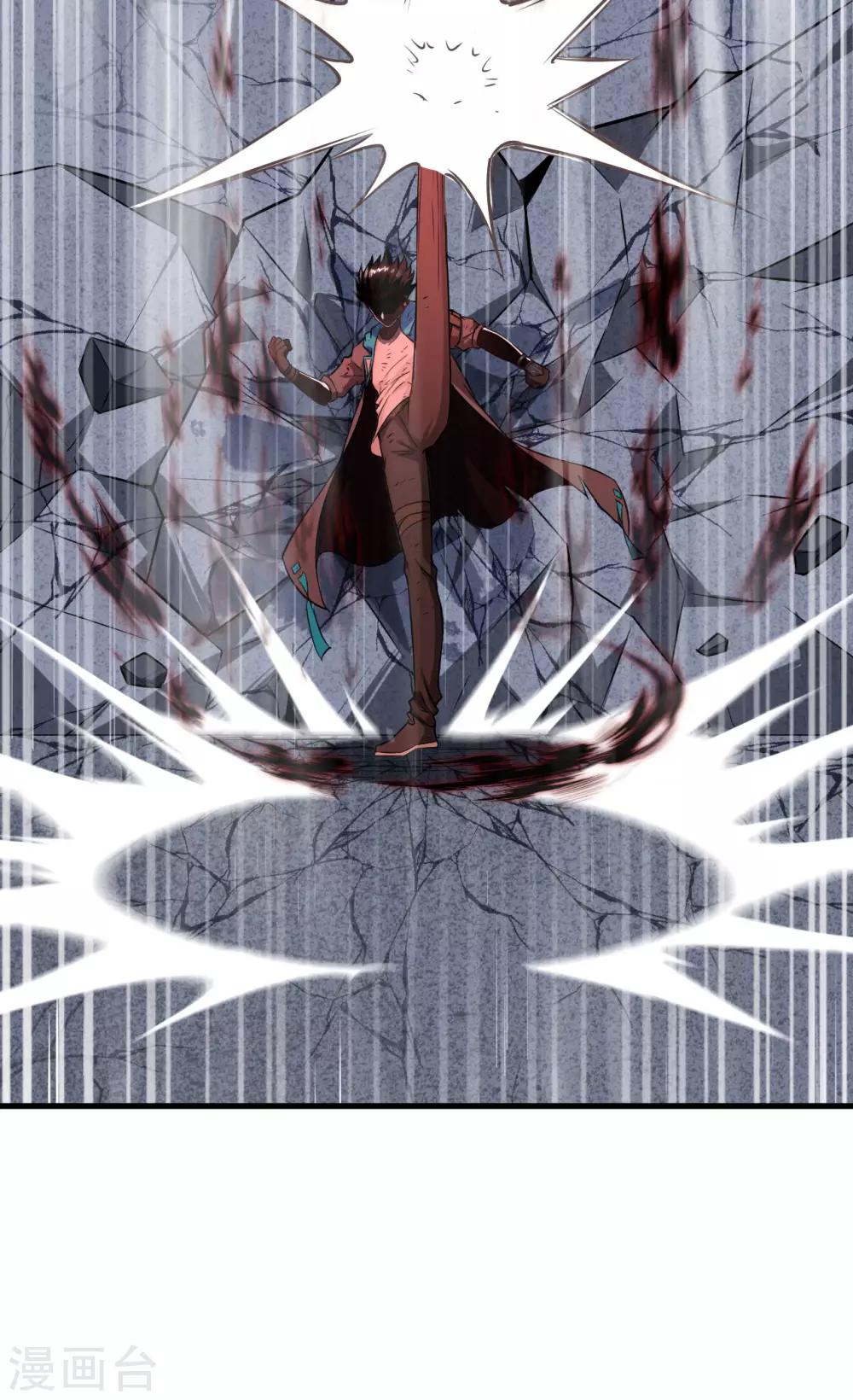 第17话 绝境，逃亡之路(1/2)-第18话