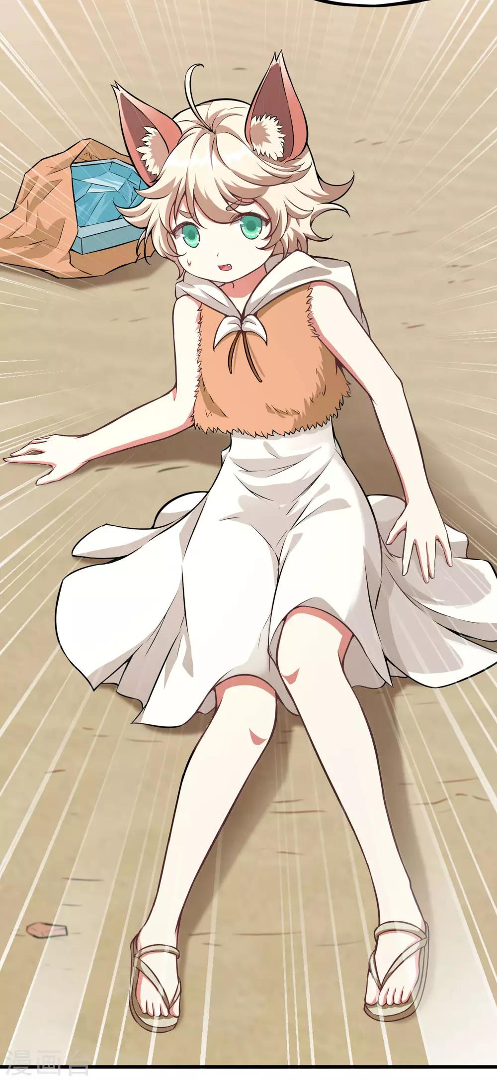 第19话 捕获一只兽萝莉(1/2)-第20话