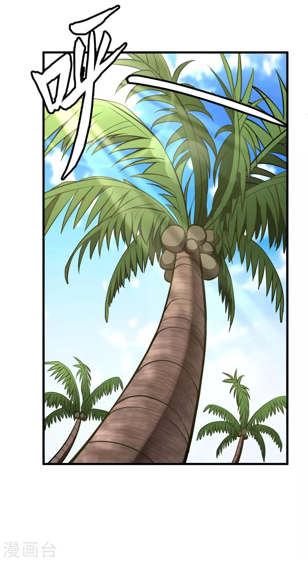 第19话 捕获一只兽萝莉(1/2)-第20话