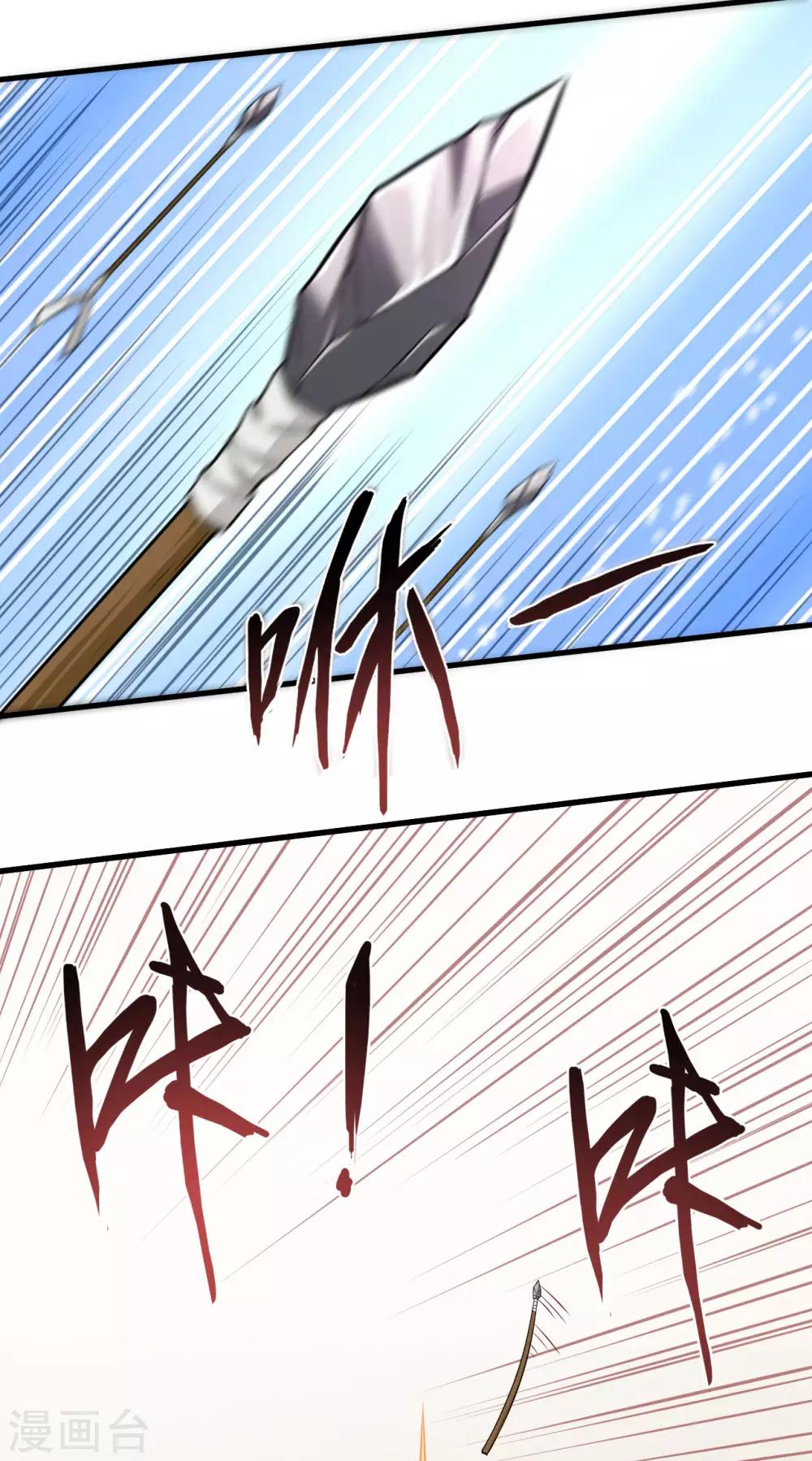 第19话 捕获一只兽萝莉(1/2)-第20话