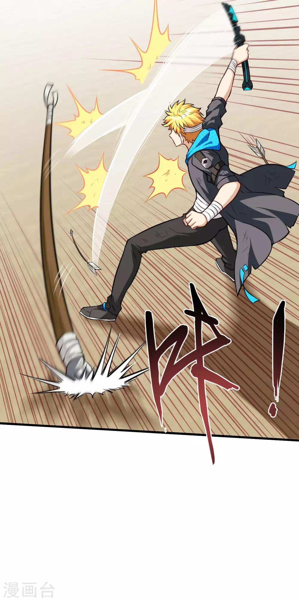 第19话 捕获一只兽萝莉(1/2)-第20话