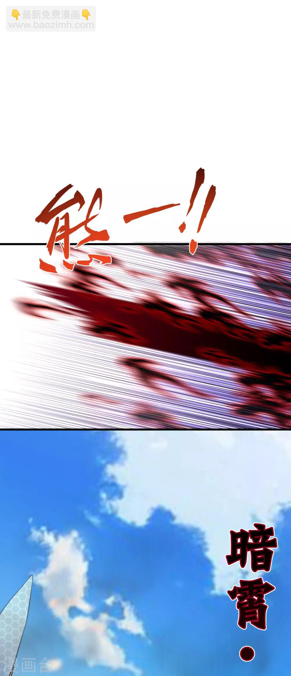 第19话 捕获一只兽萝莉(1/2)-第20话