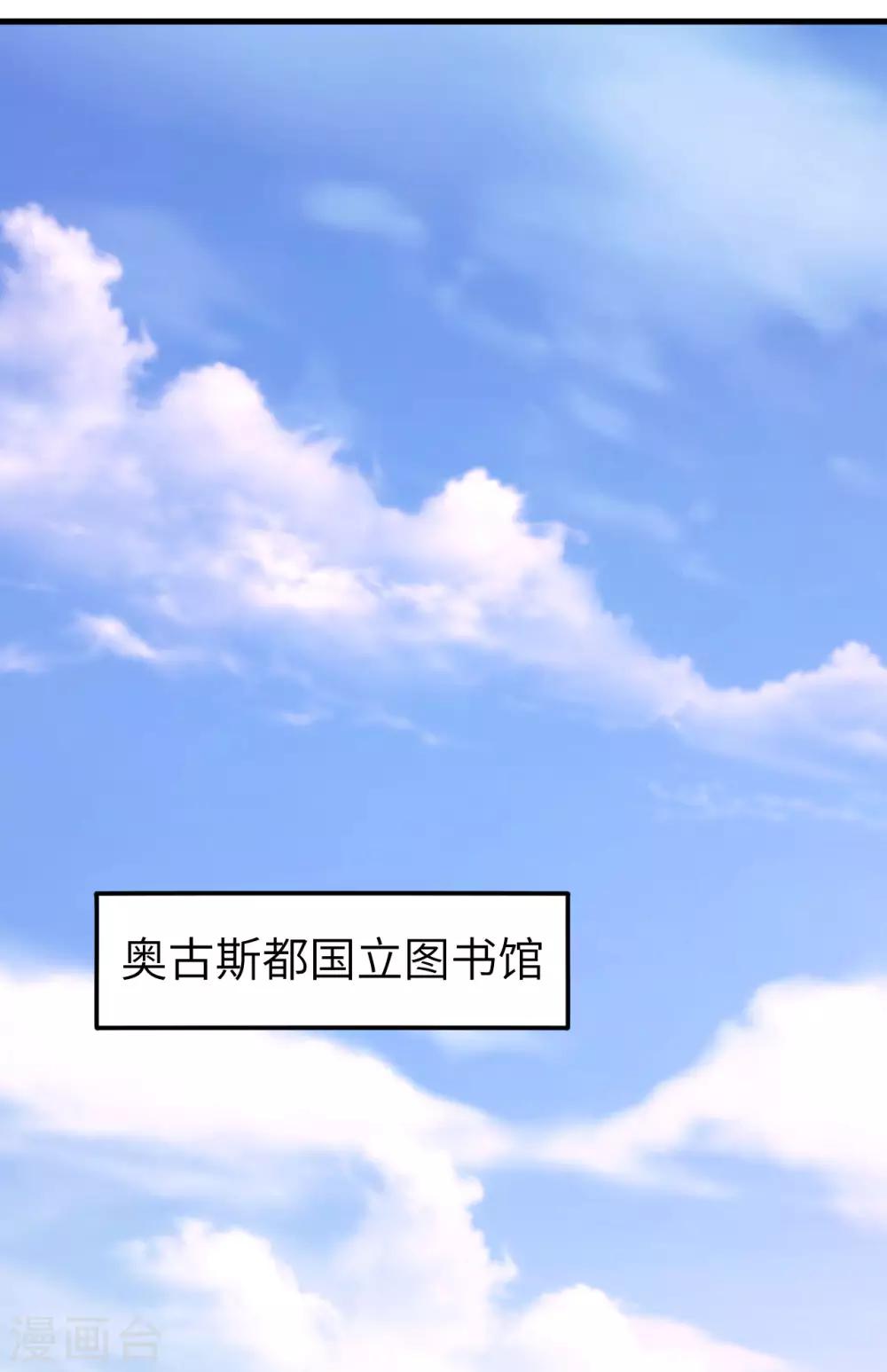 第25话 监视！观光之旅-第26话