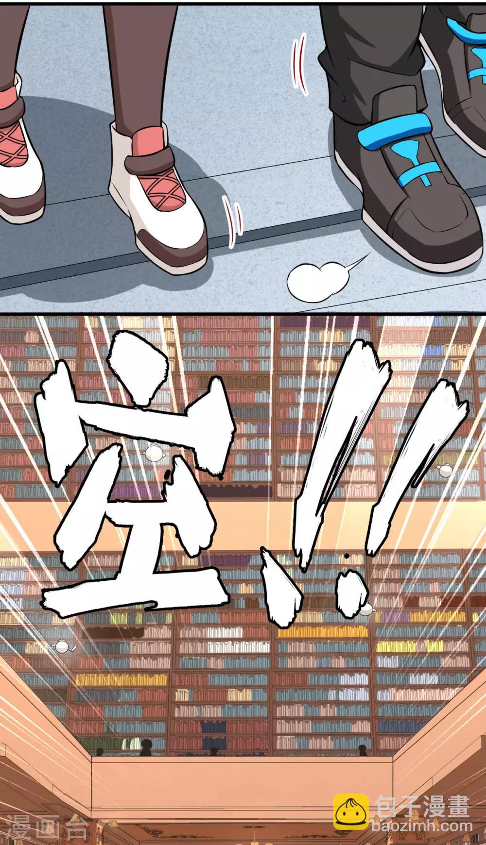 第25话 监视！观光之旅-第26话