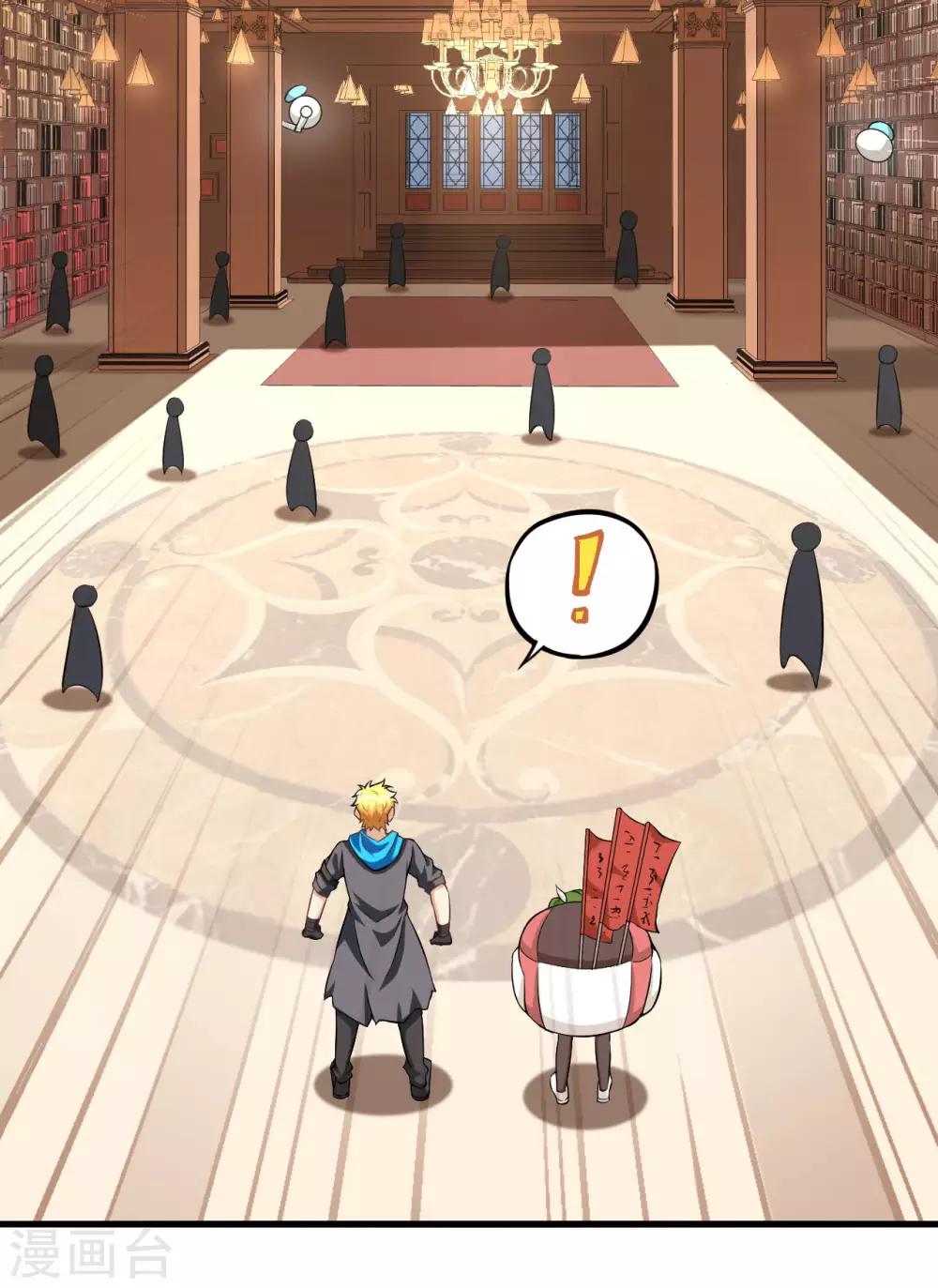 第25话 监视！观光之旅-第26话